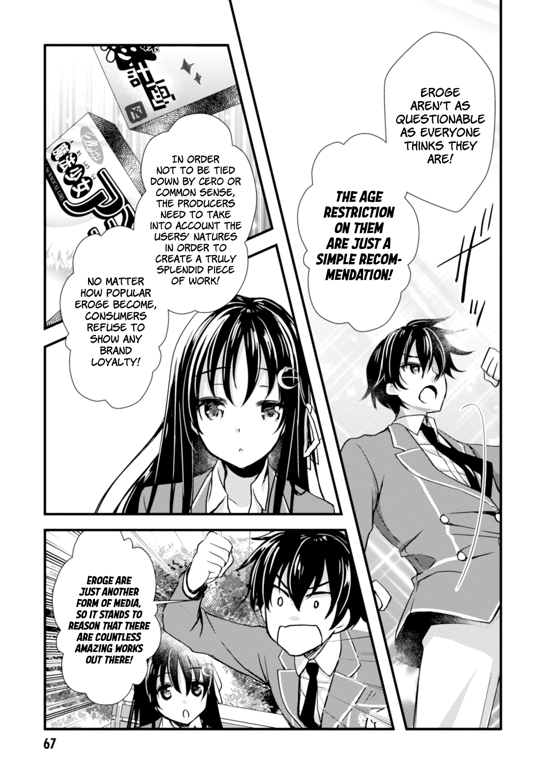 Hiota no Kanojo ga Ore no Motteru Eroge ni Kyoumi Shinshin Nanda ga...... Chapter 2 page 25 - Chapter 2: Chapter 2