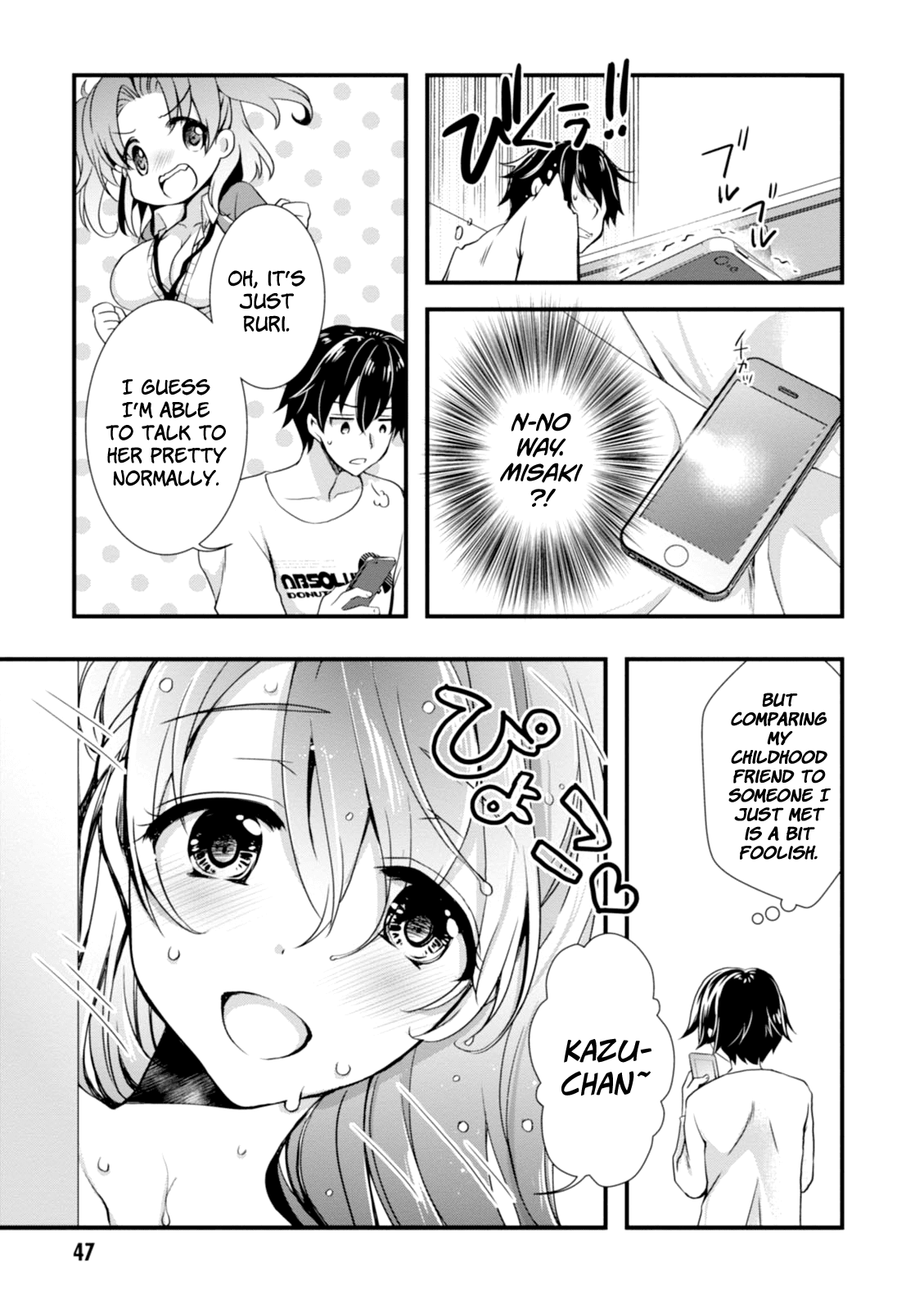 Hiota no Kanojo ga Ore no Motteru Eroge ni Kyoumi Shinshin Nanda ga...... Chapter 2 page 5 - Chapter 2: Chapter 2