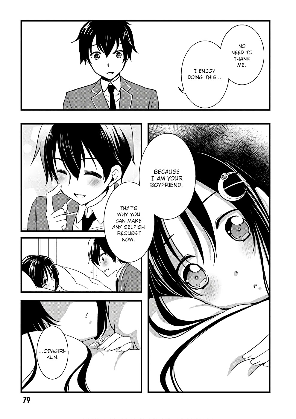 Hiota no Kanojo ga Ore no Motteru Eroge ni Kyoumi Shinshin Nanda ga...... Chapter 20 page 23 - Chapter 20