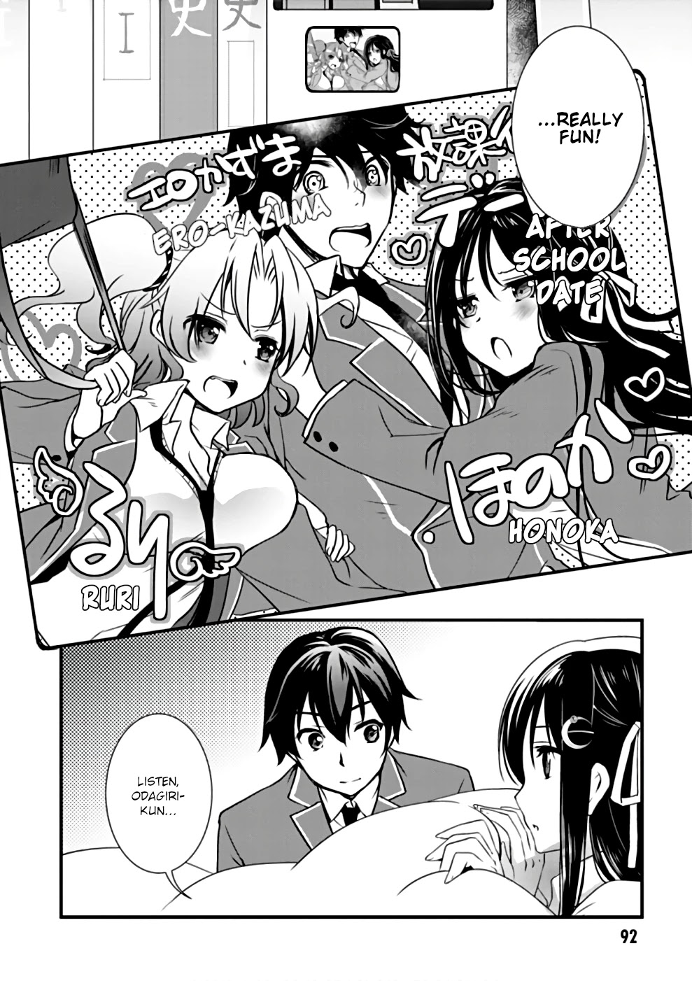 Hiota no Kanojo ga Ore no Motteru Eroge ni Kyoumi Shinshin Nanda ga...... Chapter 21 page 12 - Chapter 21