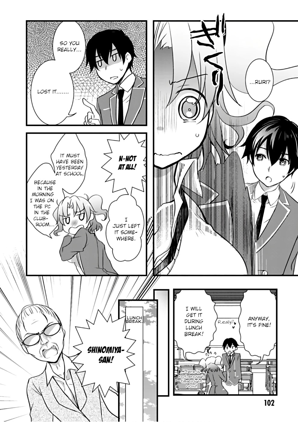 Hiota no Kanojo ga Ore no Motteru Eroge ni Kyoumi Shinshin Nanda ga...... Chapter 21 page 22 - Chapter 21