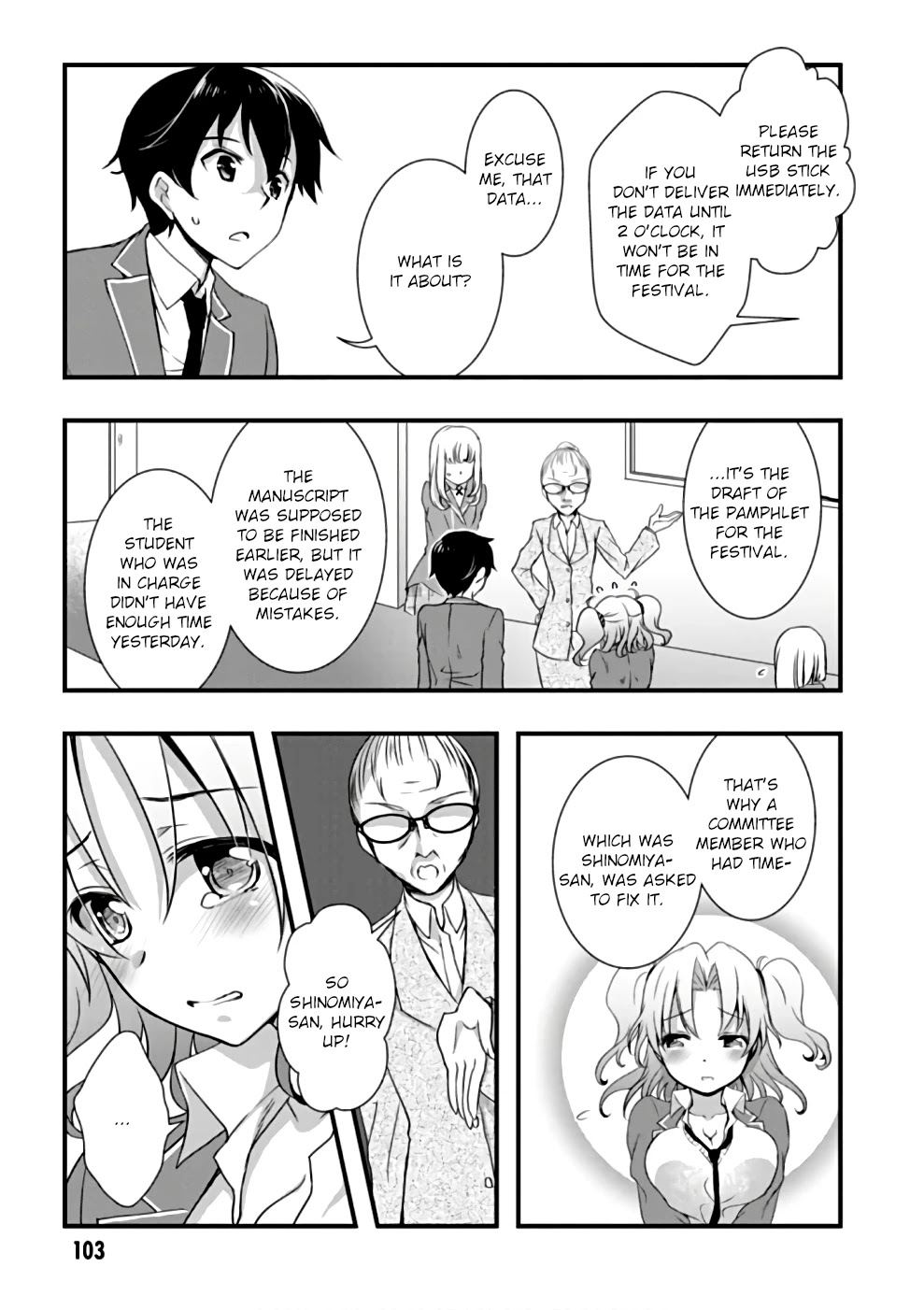 Hiota no Kanojo ga Ore no Motteru Eroge ni Kyoumi Shinshin Nanda ga...... Chapter 21 page 23 - Chapter 21
