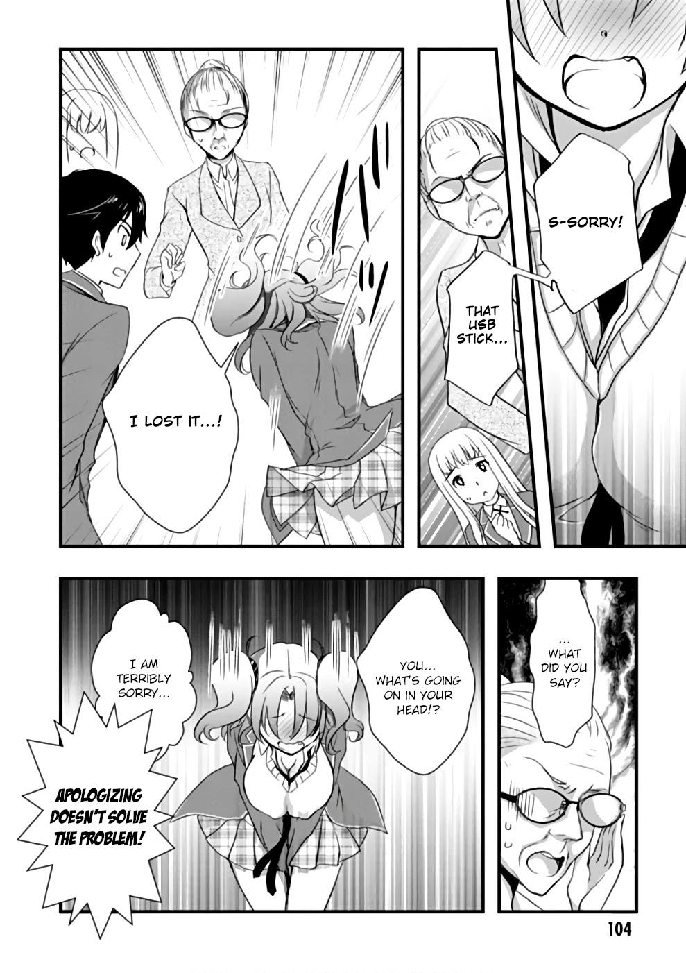 Hiota no Kanojo ga Ore no Motteru Eroge ni Kyoumi Shinshin Nanda ga...... Chapter 21 page 24 - Chapter 21