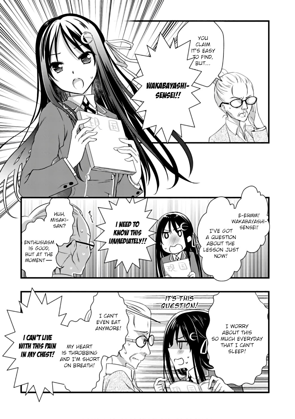 Hiota no Kanojo ga Ore no Motteru Eroge ni Kyoumi Shinshin Nanda ga...... Chapter 21 page 27 - Chapter 21
