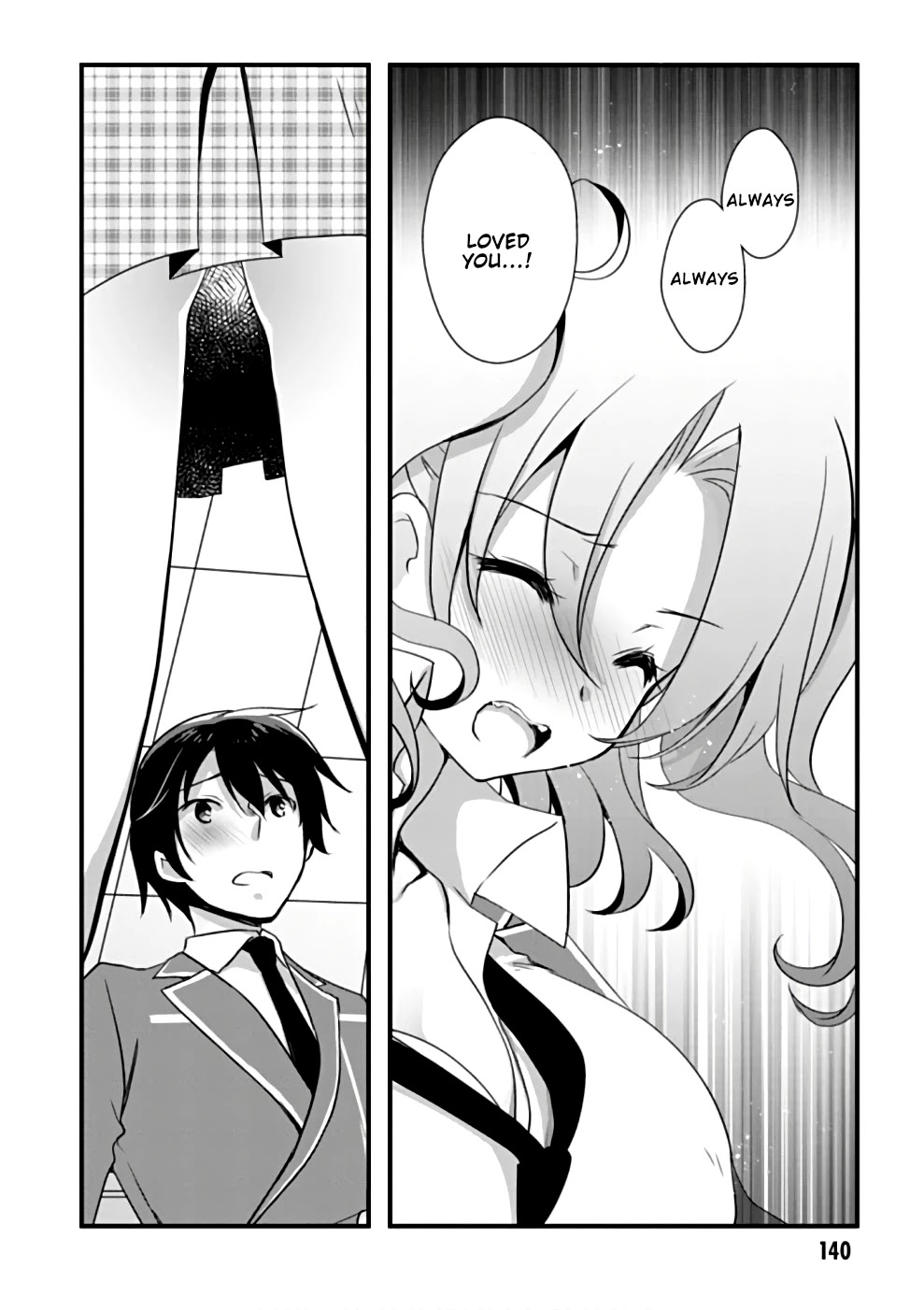 Hiota no Kanojo ga Ore no Motteru Eroge ni Kyoumi Shinshin Nanda ga...... Chapter 22 page 18 - Chapter 22