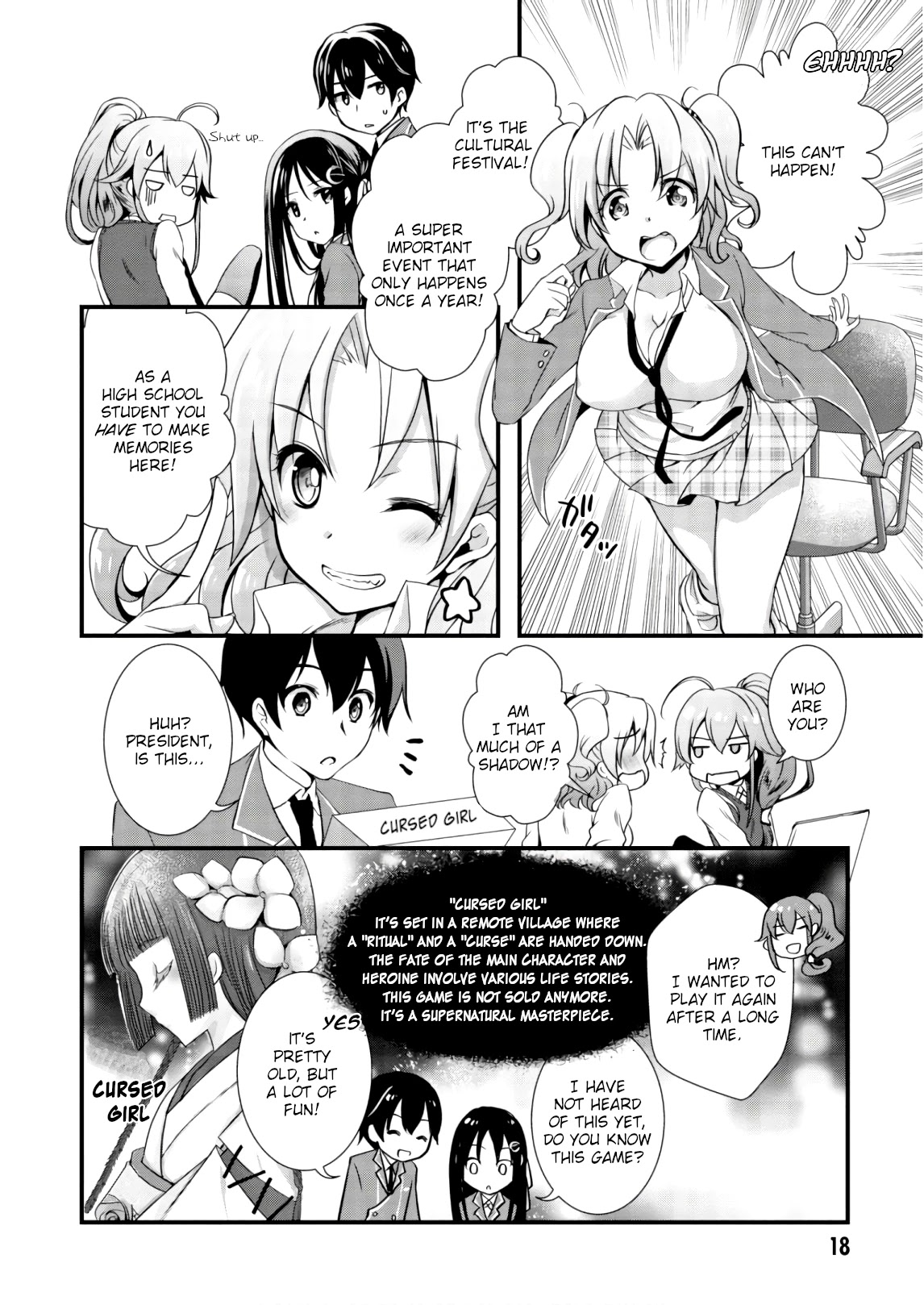 Hiota no Kanojo ga Ore no Motteru Eroge ni Kyoumi Shinshin Nanda ga...... Chapter 23 page 19 - Chapter 23