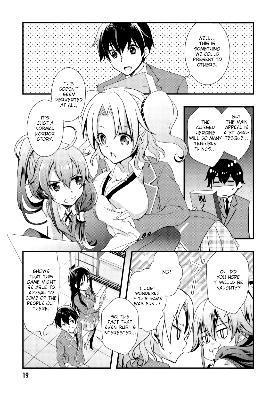 Hiota no Kanojo ga Ore no Motteru Eroge ni Kyoumi Shinshin Nanda ga...... Chapter 23 page 20 - Chapter 23