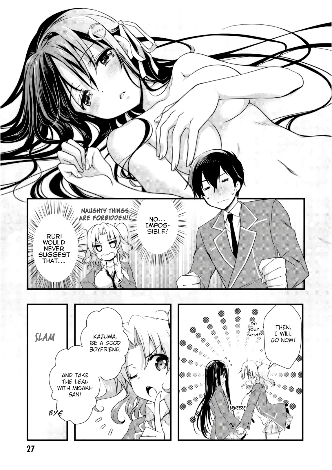 Hiota no Kanojo ga Ore no Motteru Eroge ni Kyoumi Shinshin Nanda ga...... Chapter 23 page 28 - Chapter 23