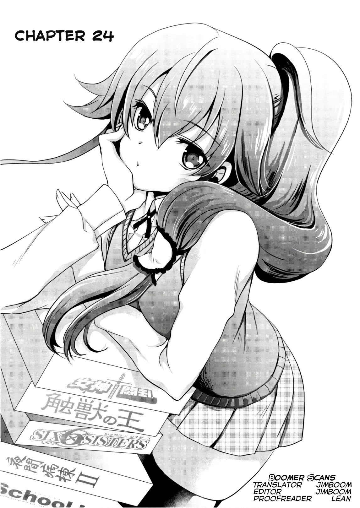 Hiota no Kanojo ga Ore no Motteru Eroge ni Kyoumi Shinshin Nanda ga...... Chapter 24 page 1 - Chapter 24