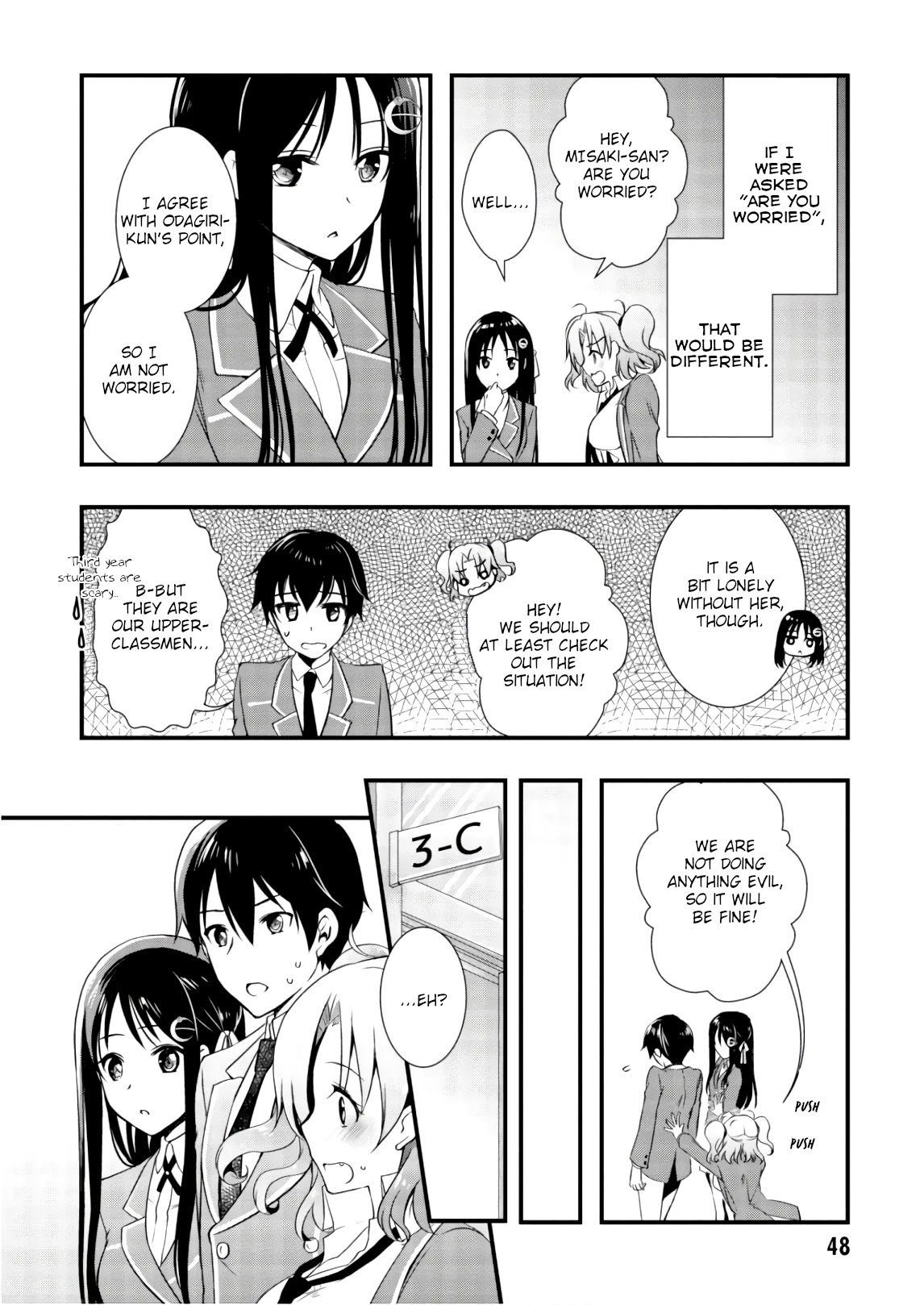 Hiota no Kanojo ga Ore no Motteru Eroge ni Kyoumi Shinshin Nanda ga...... Chapter 24 page 16 - Chapter 24