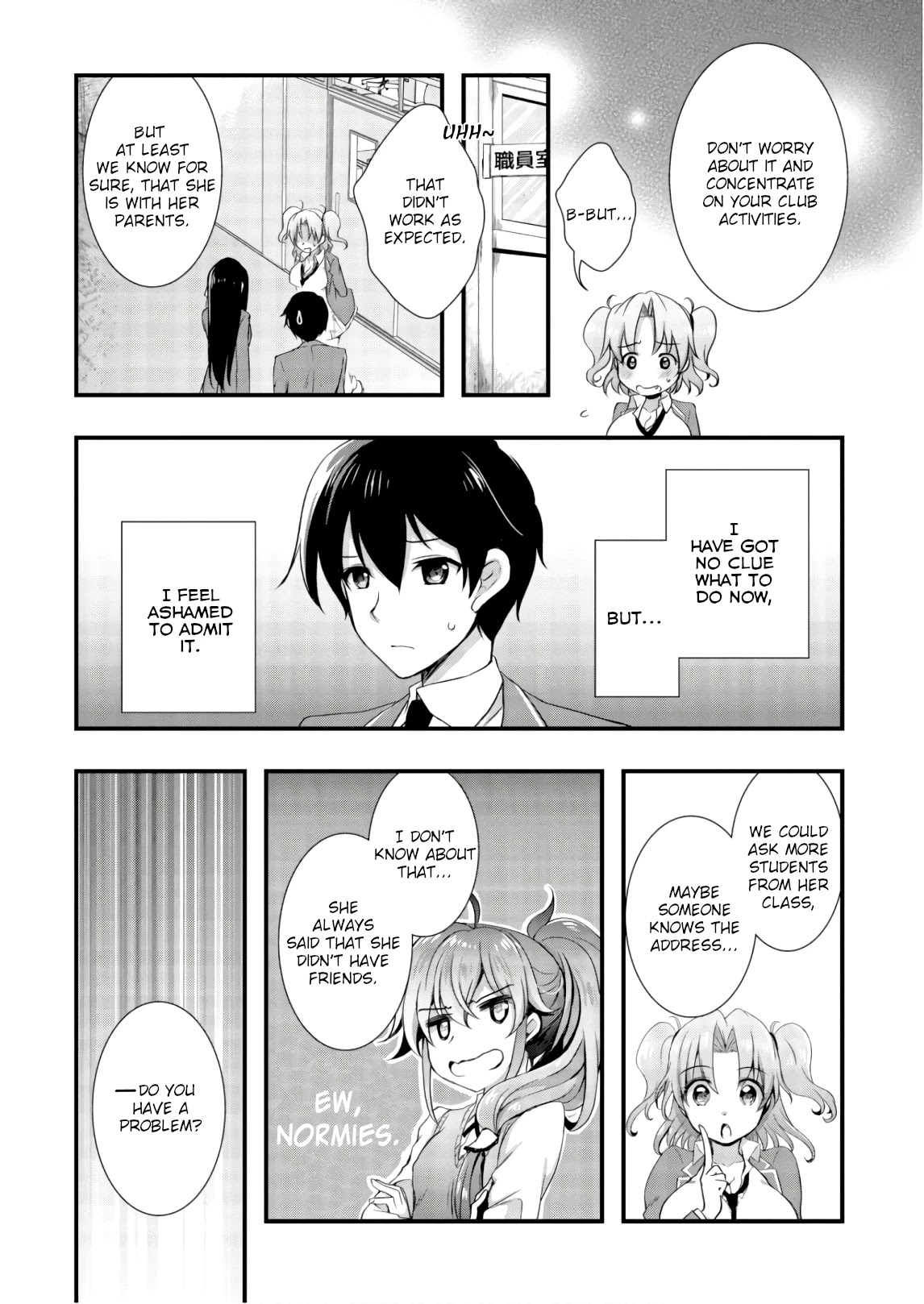 Hiota no Kanojo ga Ore no Motteru Eroge ni Kyoumi Shinshin Nanda ga...... Chapter 24 page 21 - Chapter 24
