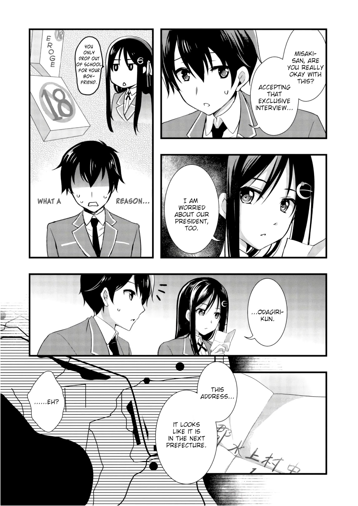 Hiota no Kanojo ga Ore no Motteru Eroge ni Kyoumi Shinshin Nanda ga...... Chapter 24 page 25 - Chapter 24