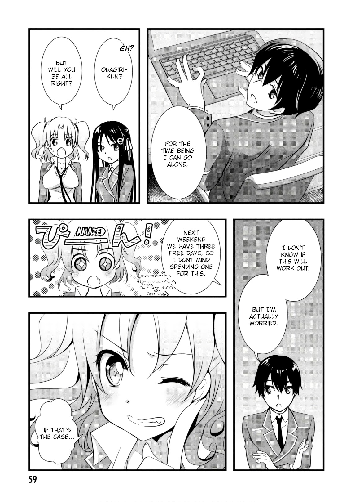 Hiota no Kanojo ga Ore no Motteru Eroge ni Kyoumi Shinshin Nanda ga...... Chapter 24 page 27 - Chapter 24