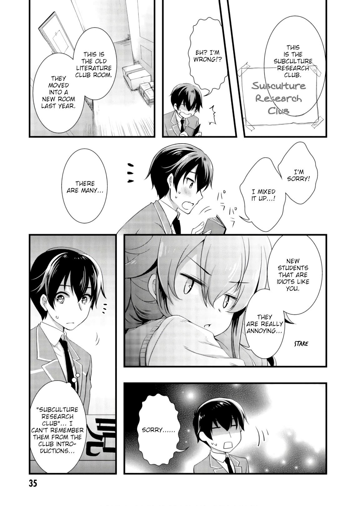 Hiota no Kanojo ga Ore no Motteru Eroge ni Kyoumi Shinshin Nanda ga...... Chapter 24 page 3 - Chapter 24