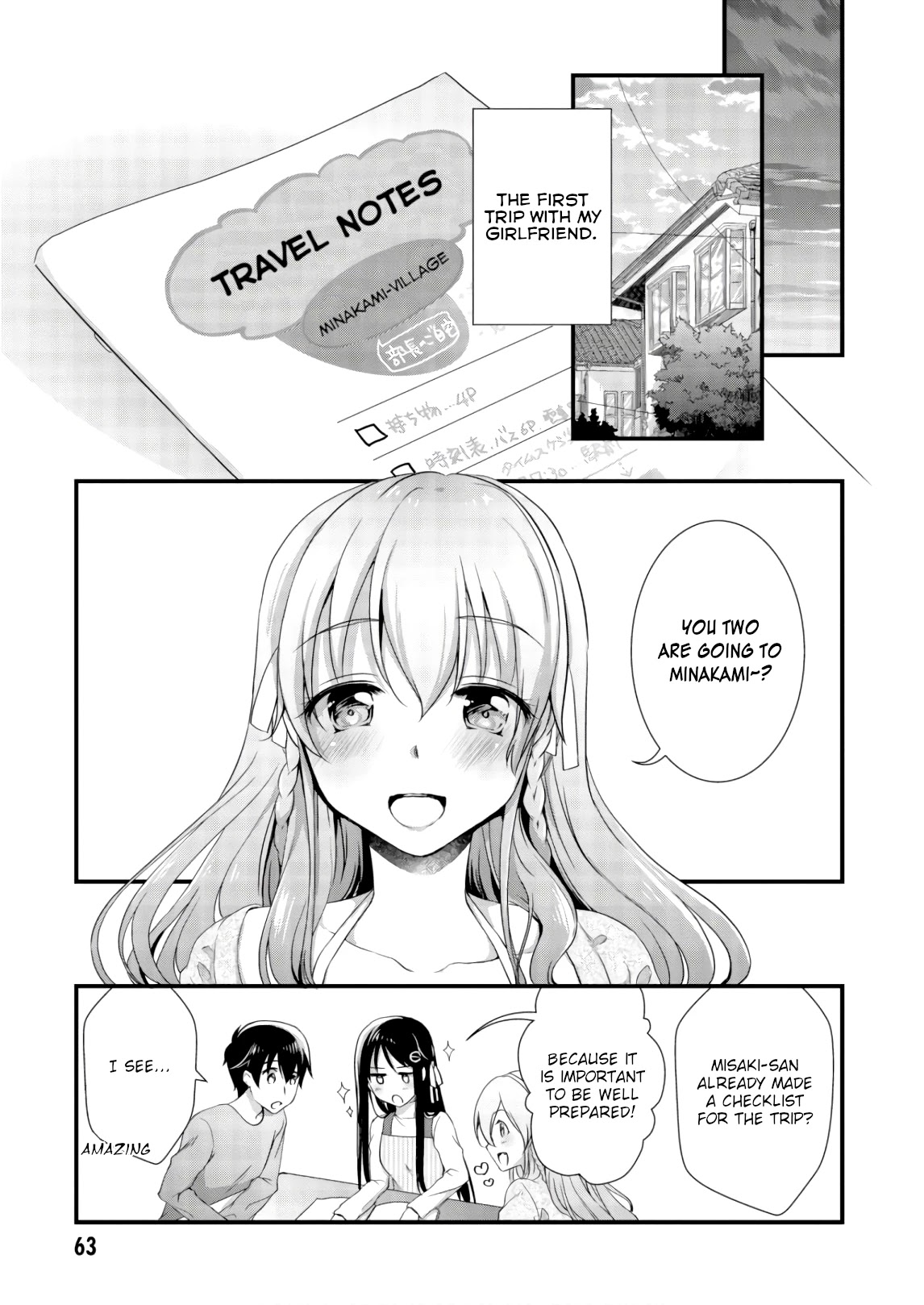 Hiota no Kanojo ga Ore no Motteru Eroge ni Kyoumi Shinshin Nanda ga...... Chapter 24 page 31 - Chapter 24