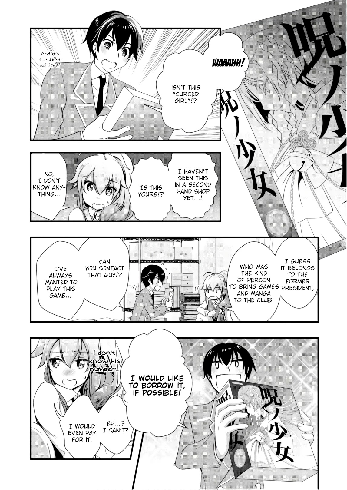 Hiota no Kanojo ga Ore no Motteru Eroge ni Kyoumi Shinshin Nanda ga...... Chapter 24 page 4 - Chapter 24