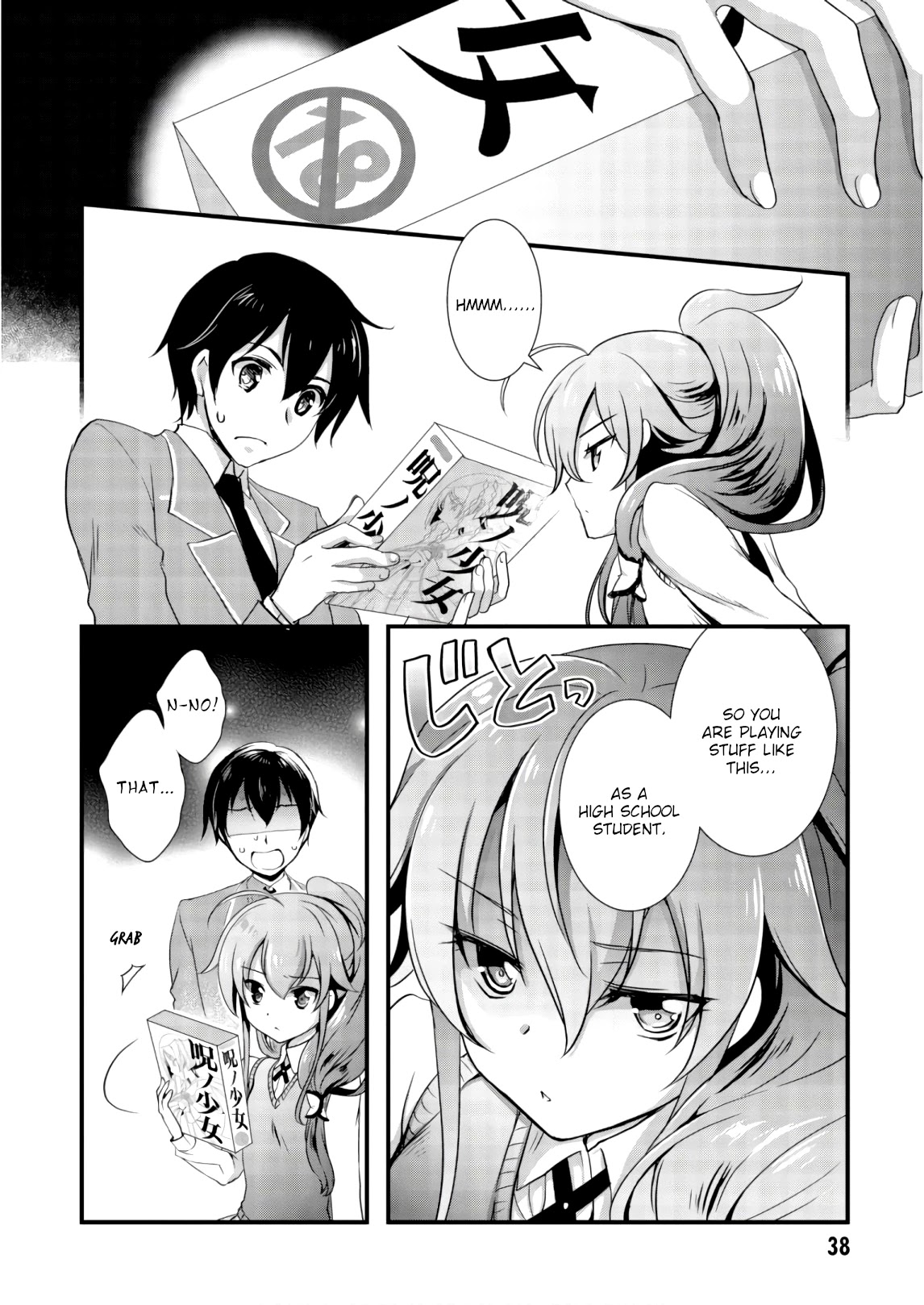 Hiota no Kanojo ga Ore no Motteru Eroge ni Kyoumi Shinshin Nanda ga...... Chapter 24 page 6 - Chapter 24