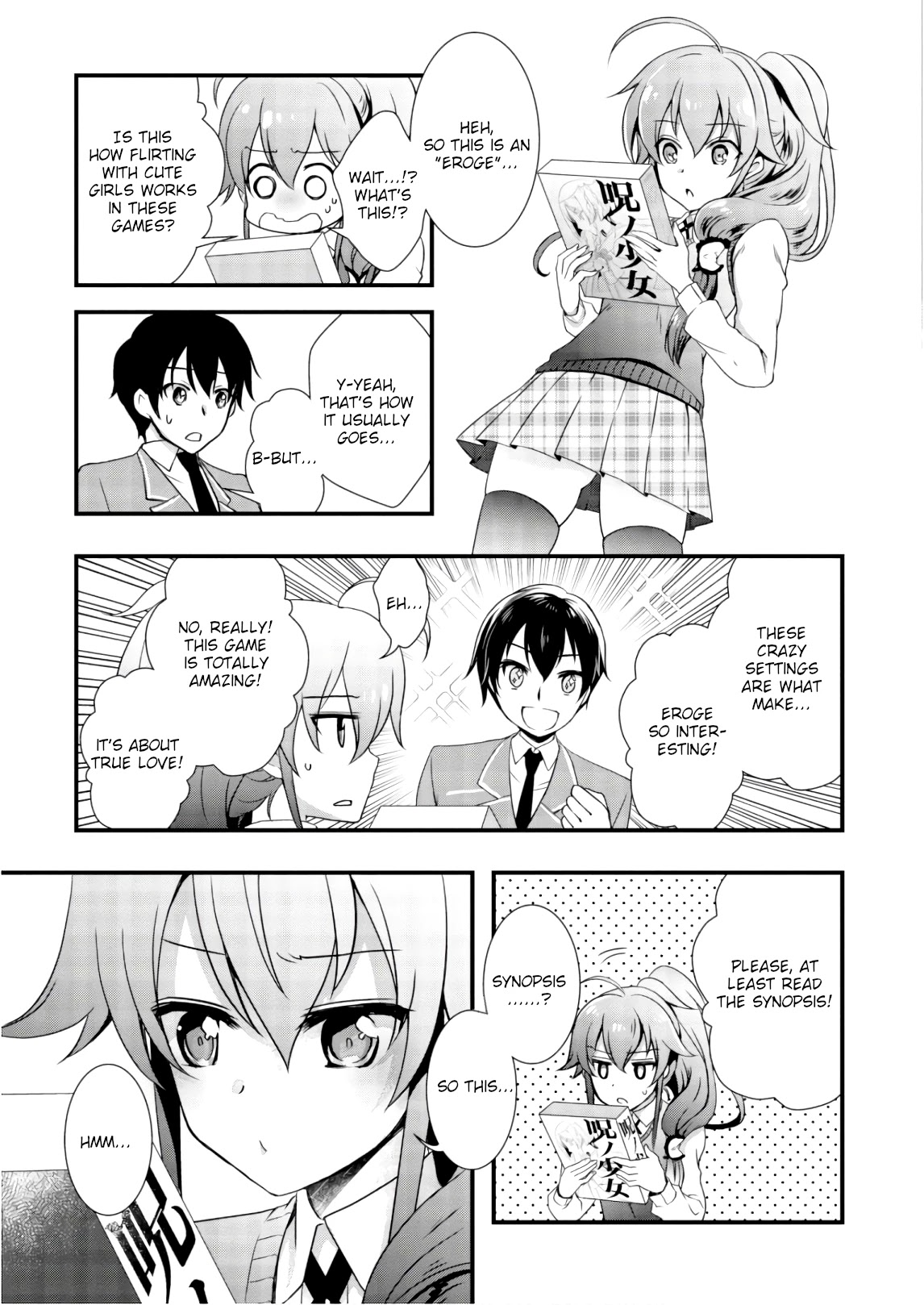 Hiota no Kanojo ga Ore no Motteru Eroge ni Kyoumi Shinshin Nanda ga...... Chapter 24 page 7 - Chapter 24