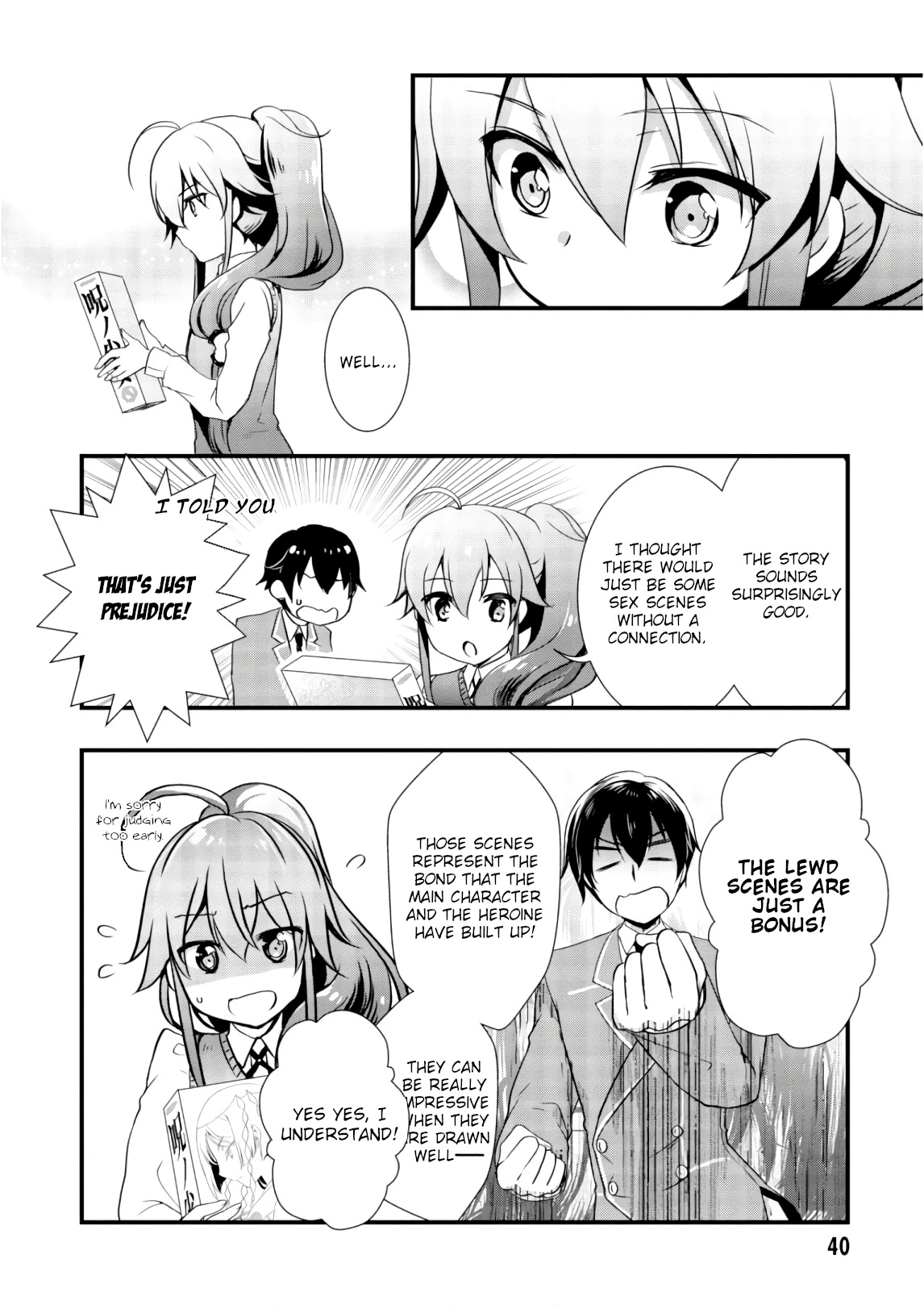 Hiota no Kanojo ga Ore no Motteru Eroge ni Kyoumi Shinshin Nanda ga...... Chapter 24 page 8 - Chapter 24