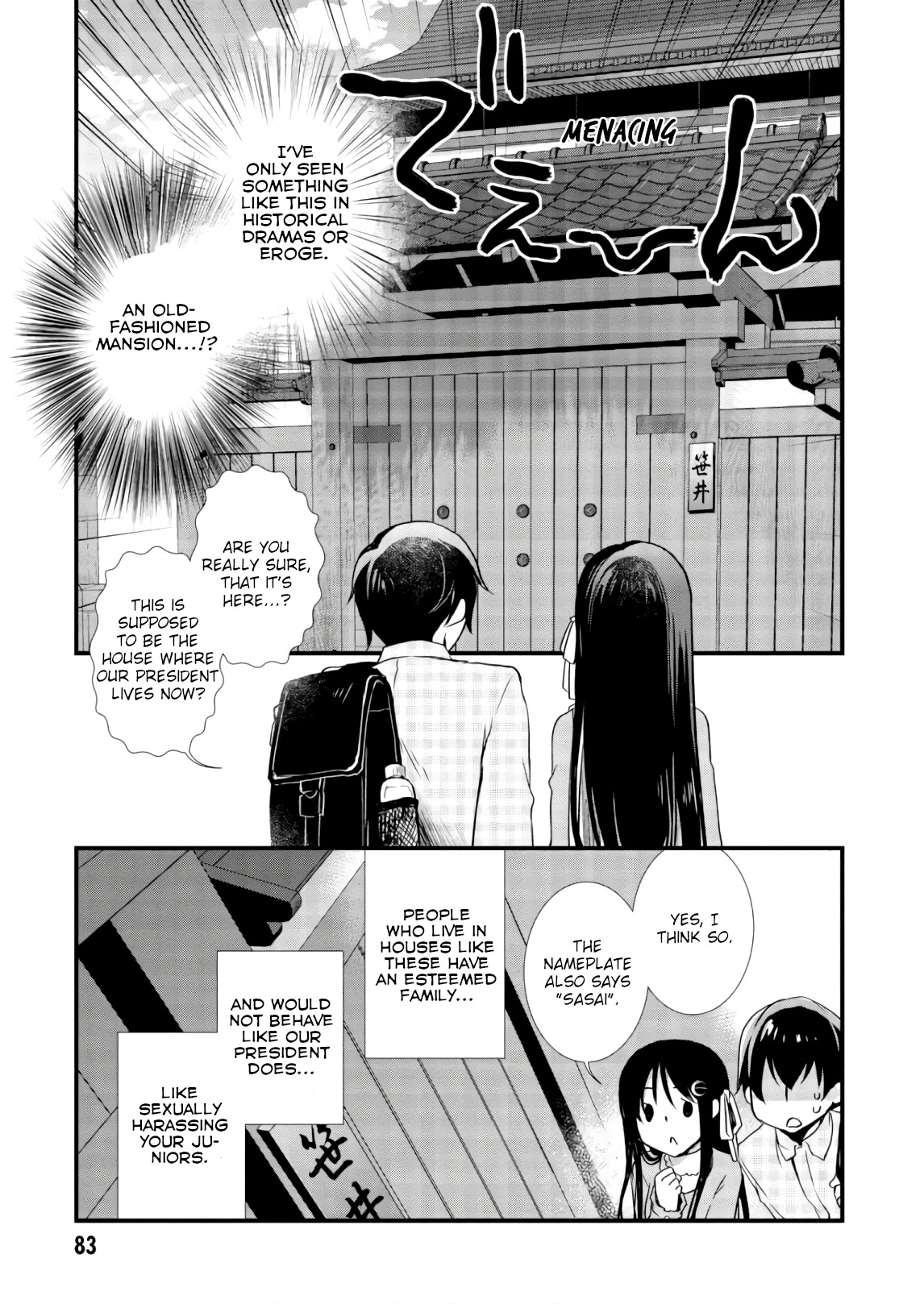 Hiota no Kanojo ga Ore no Motteru Eroge ni Kyoumi Shinshin Nanda ga...... Chapter 25 page 15 - Chapter 25