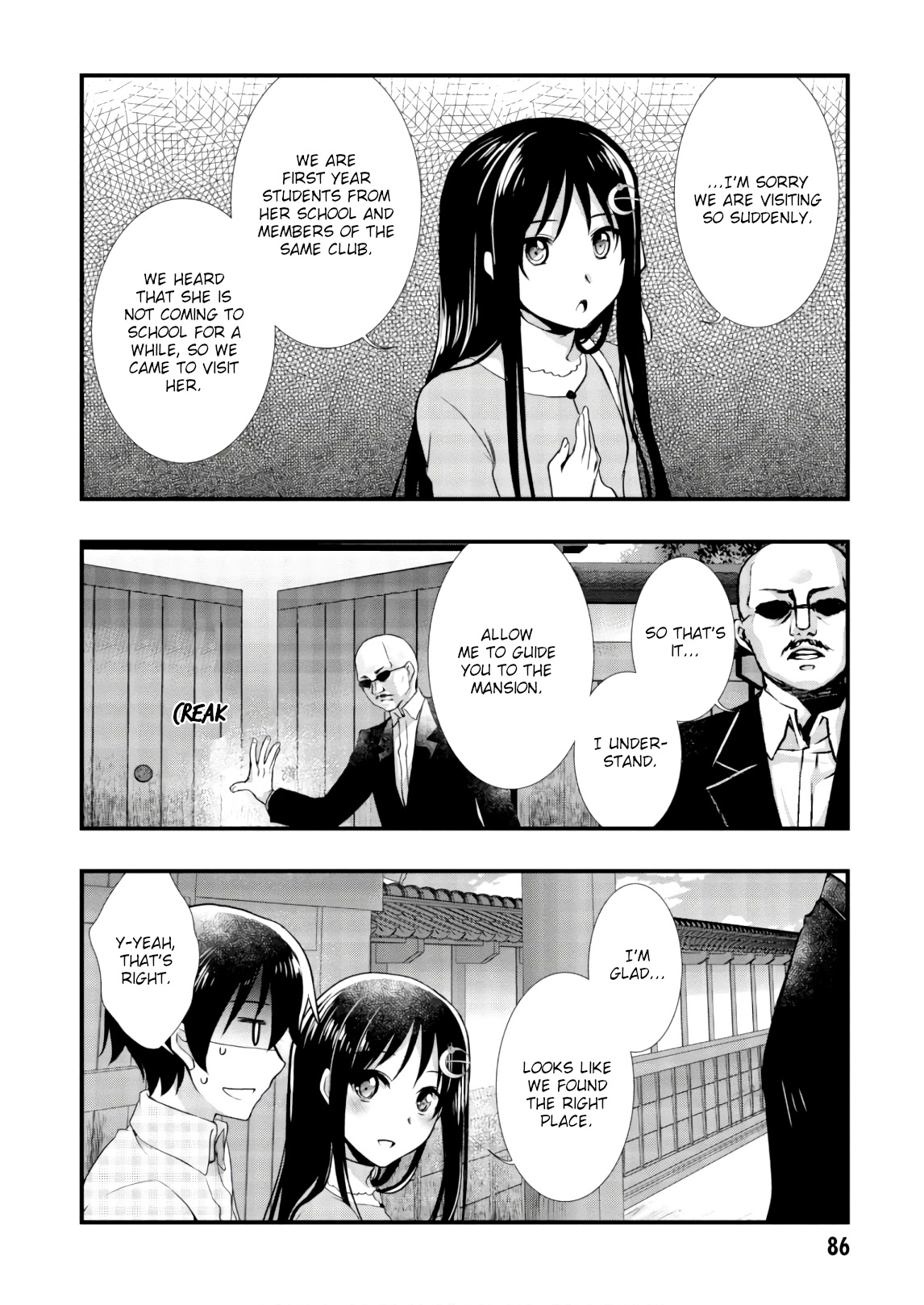 Hiota no Kanojo ga Ore no Motteru Eroge ni Kyoumi Shinshin Nanda ga...... Chapter 25 page 18 - Chapter 25