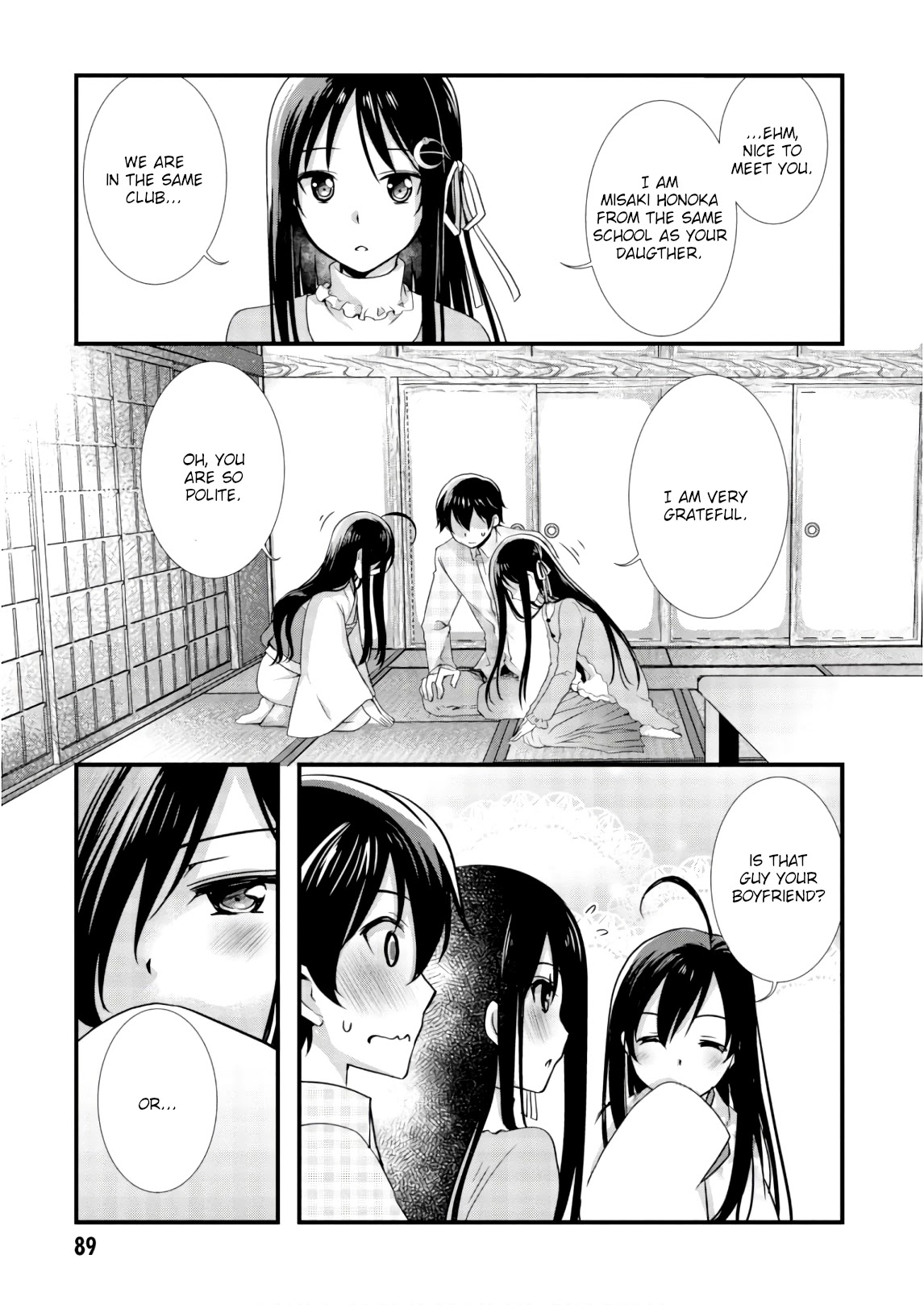 Hiota no Kanojo ga Ore no Motteru Eroge ni Kyoumi Shinshin Nanda ga...... Chapter 25 page 21 - Chapter 25