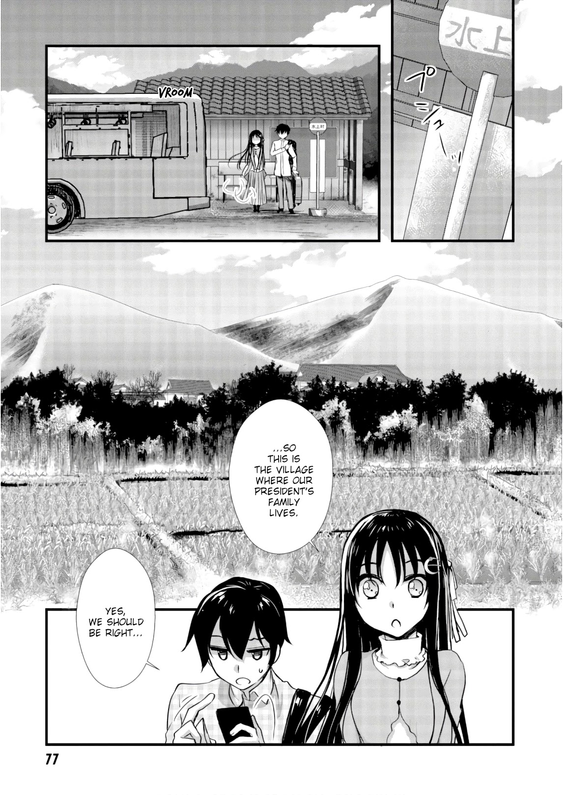 Hiota no Kanojo ga Ore no Motteru Eroge ni Kyoumi Shinshin Nanda ga...... Chapter 25 page 9 - Chapter 25