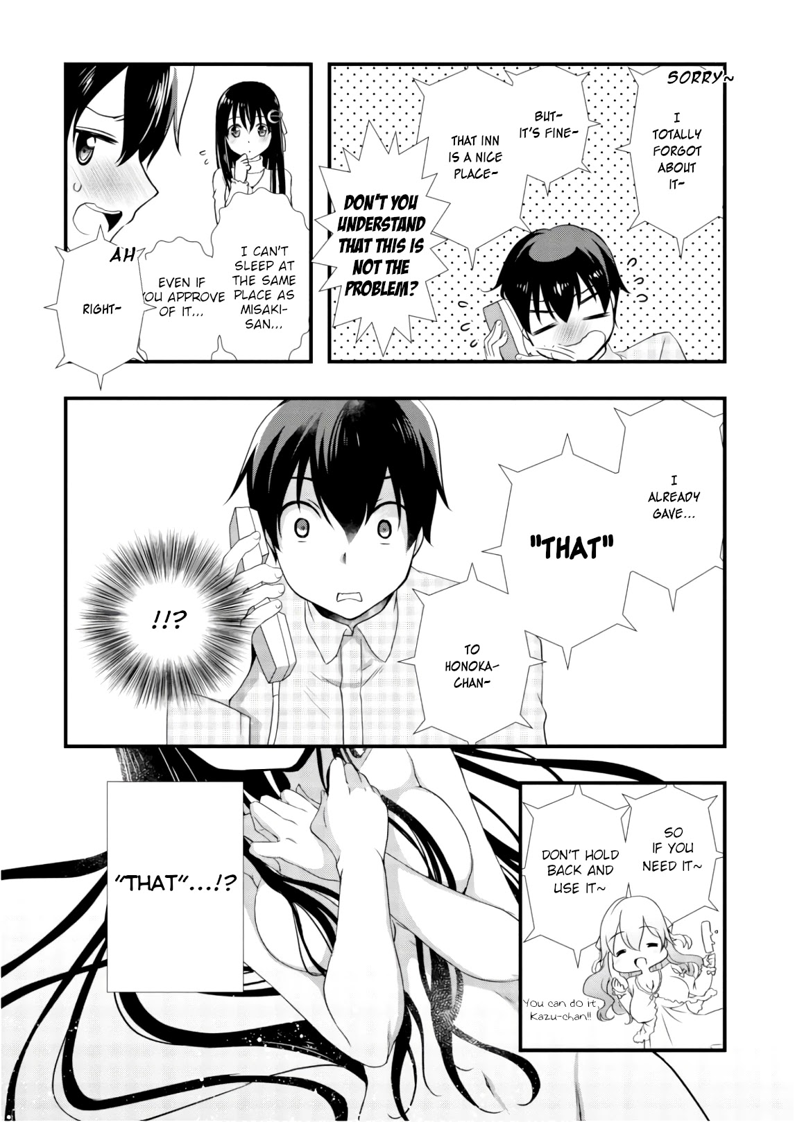 Hiota no Kanojo ga Ore no Motteru Eroge ni Kyoumi Shinshin Nanda ga...... Chapter 26 page 11 - Chapter 26