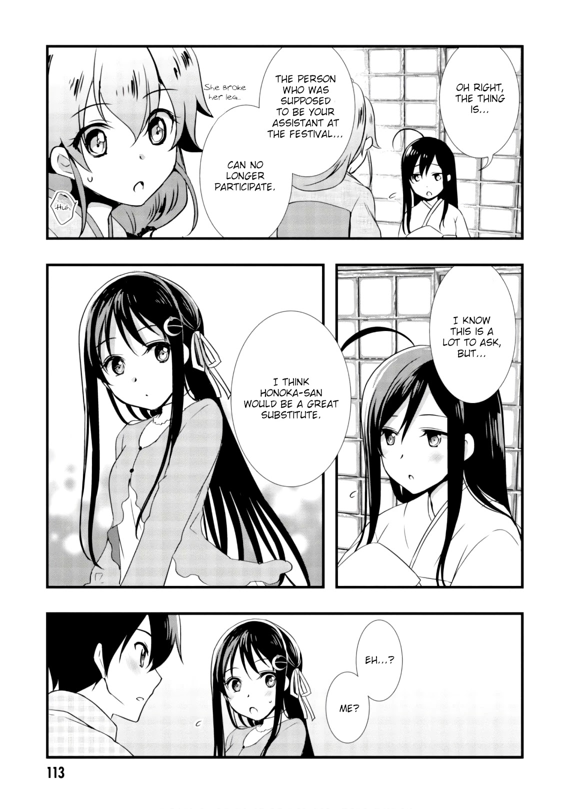 Hiota no Kanojo ga Ore no Motteru Eroge ni Kyoumi Shinshin Nanda ga...... Chapter 26 page 17 - Chapter 26