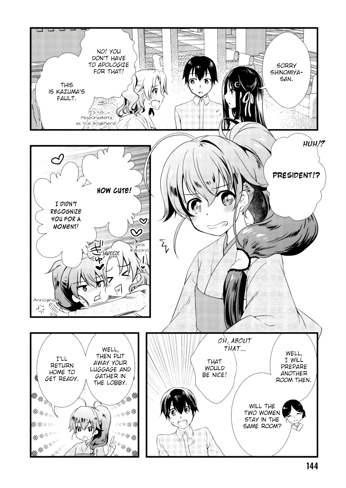 Hiota no Kanojo ga Ore no Motteru Eroge ni Kyoumi Shinshin Nanda ga...... Chapter 27 page 12 - Chapter 27