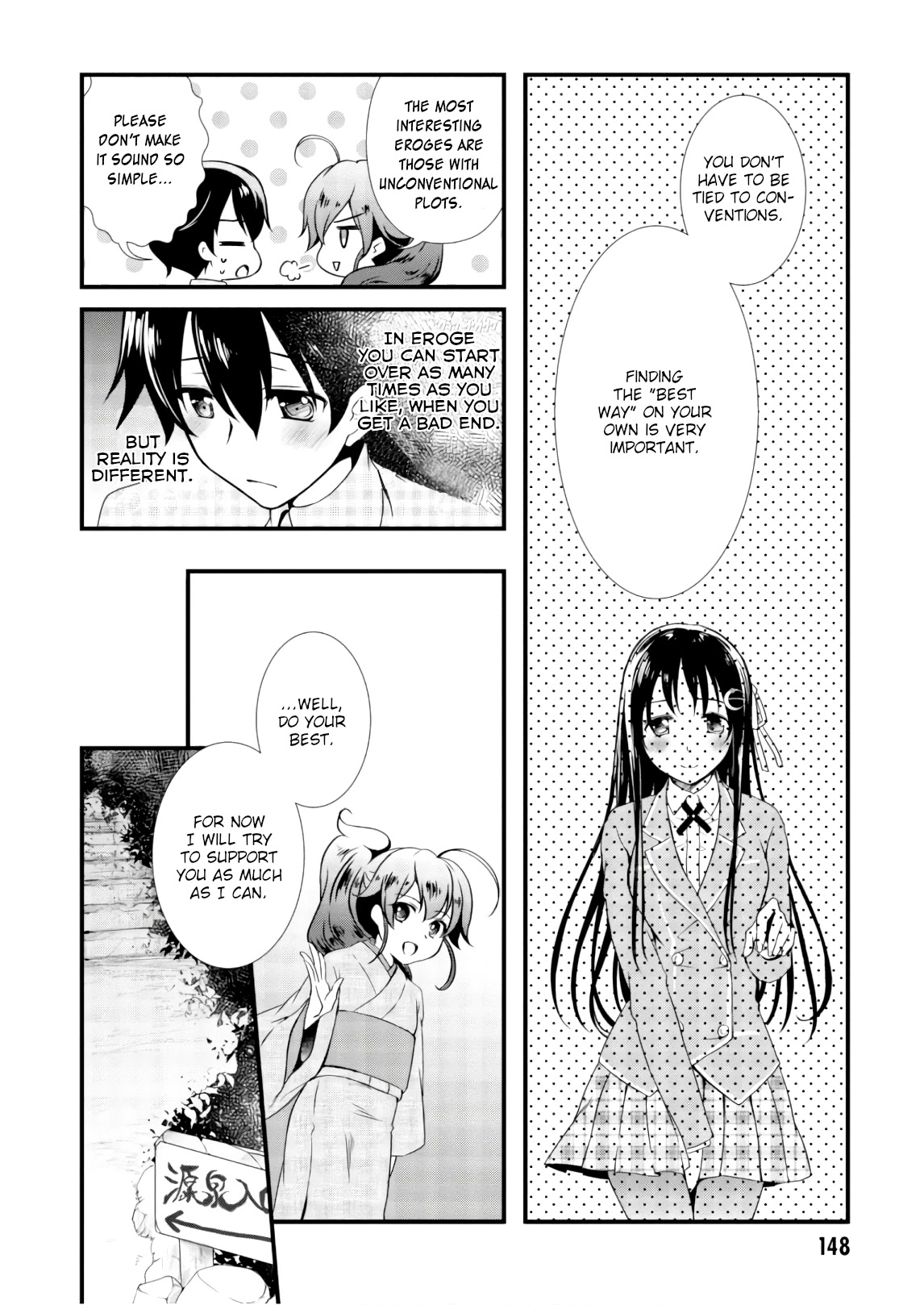 Hiota no Kanojo ga Ore no Motteru Eroge ni Kyoumi Shinshin Nanda ga...... Chapter 27 page 16 - Chapter 27