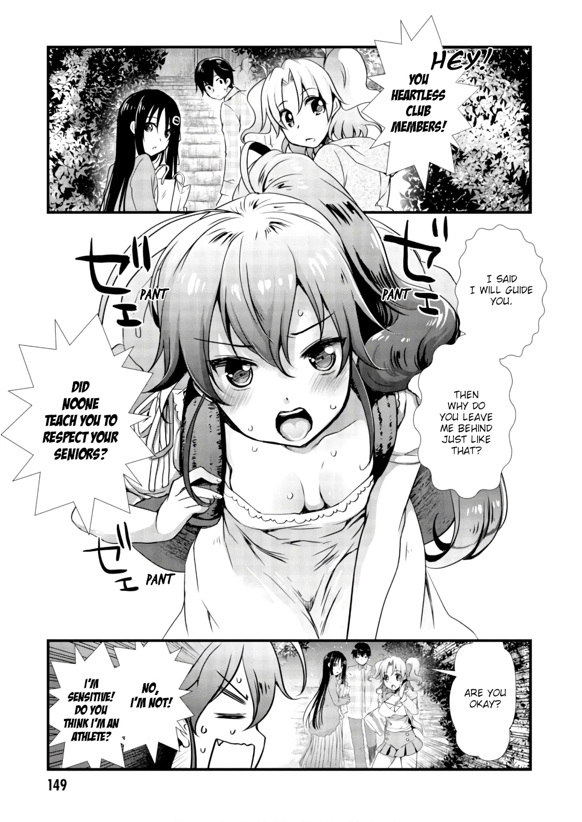 Hiota no Kanojo ga Ore no Motteru Eroge ni Kyoumi Shinshin Nanda ga...... Chapter 27 page 17 - Chapter 27