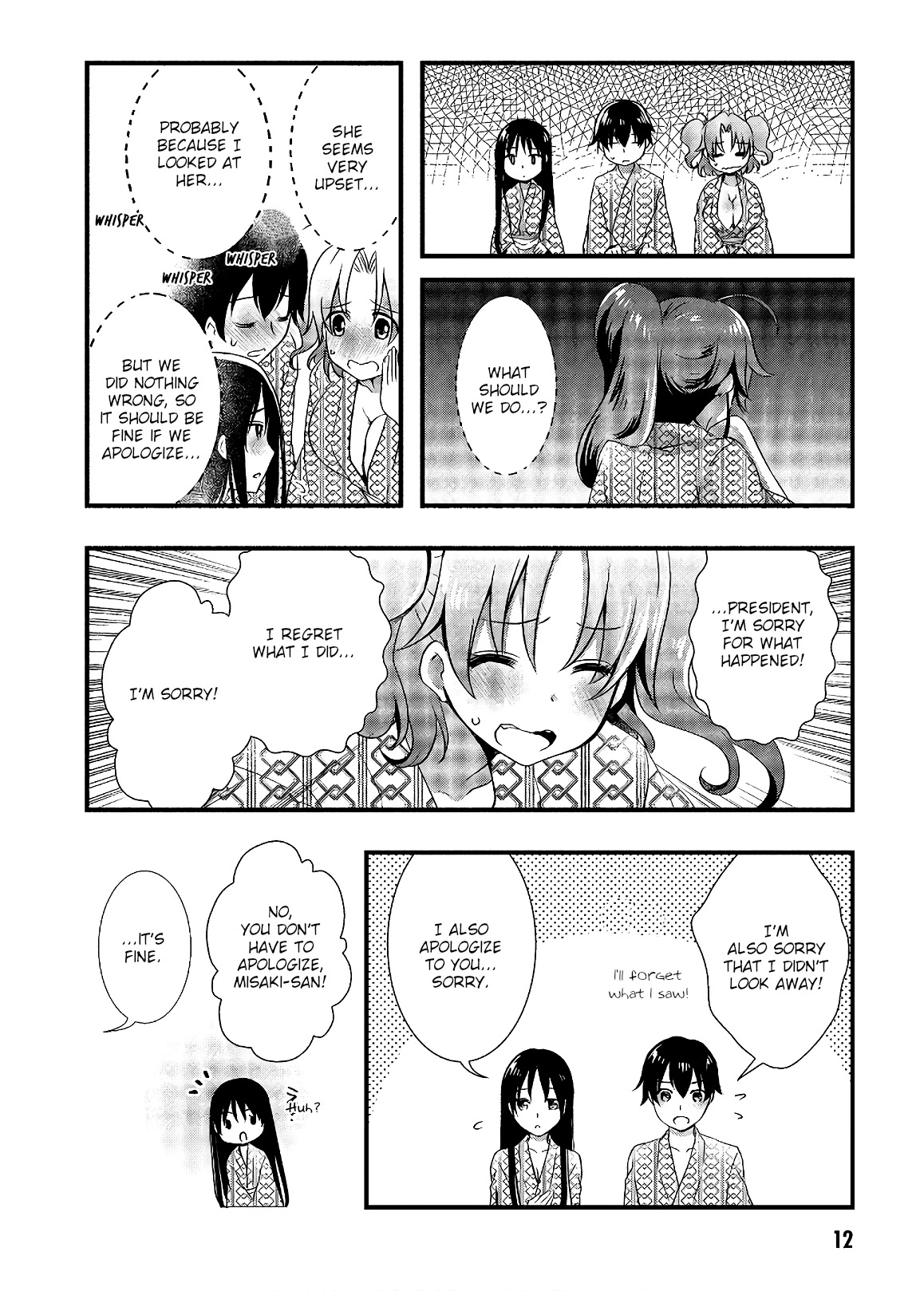 Hiota no Kanojo ga Ore no Motteru Eroge ni Kyoumi Shinshin Nanda ga...... Chapter 28 page 13 - Chapter 28