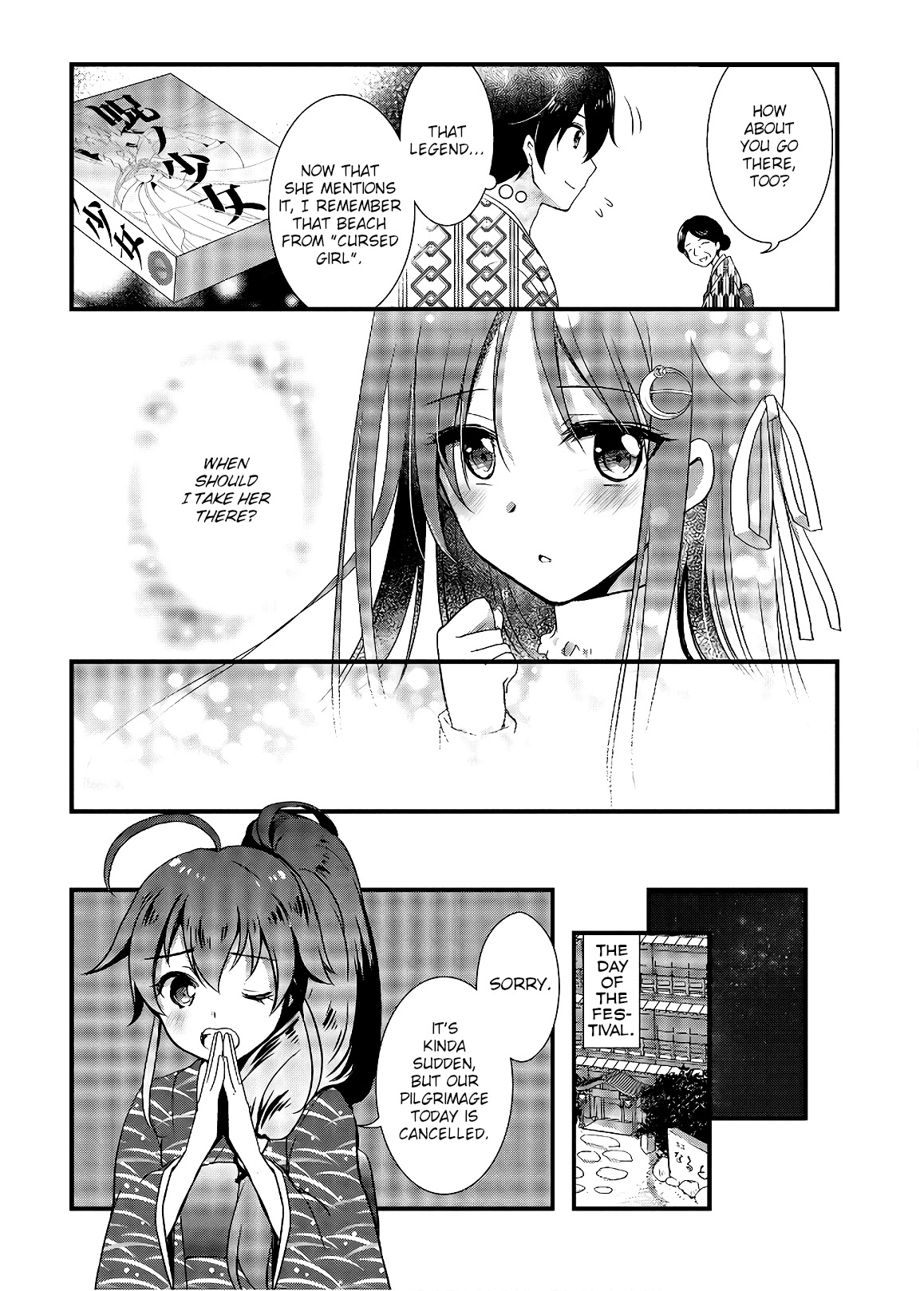 Hiota no Kanojo ga Ore no Motteru Eroge ni Kyoumi Shinshin Nanda ga...... Chapter 28 page 30 - Chapter 28