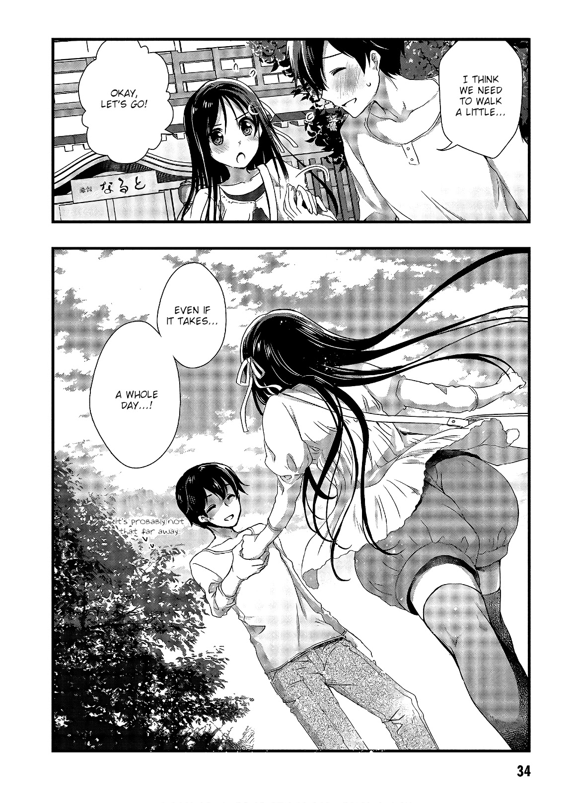 Hiota no Kanojo ga Ore no Motteru Eroge ni Kyoumi Shinshin Nanda ga...... Chapter 28 page 35 - Chapter 28