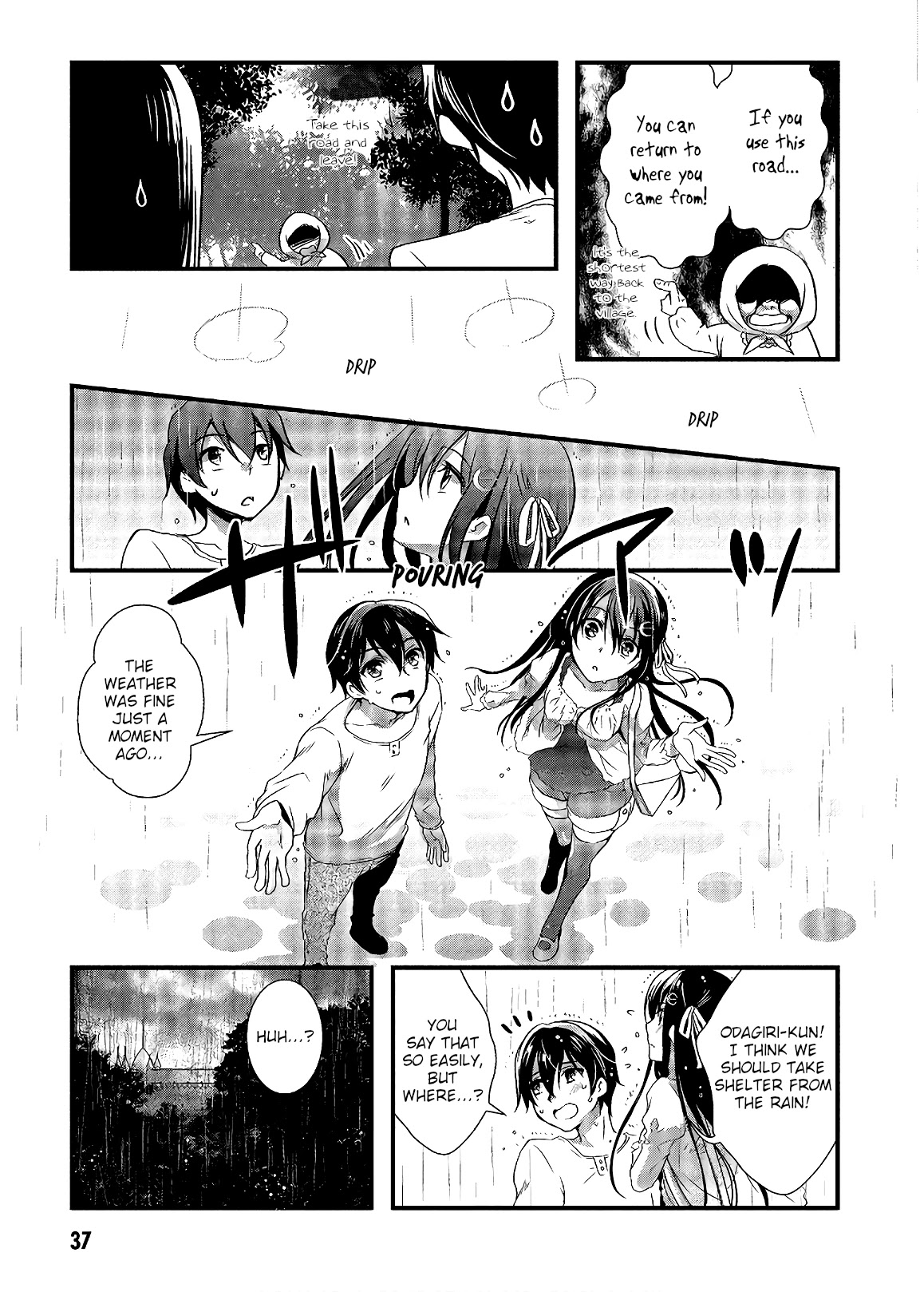 Hiota no Kanojo ga Ore no Motteru Eroge ni Kyoumi Shinshin Nanda ga...... Chapter 29 page 3 - Chapter 29