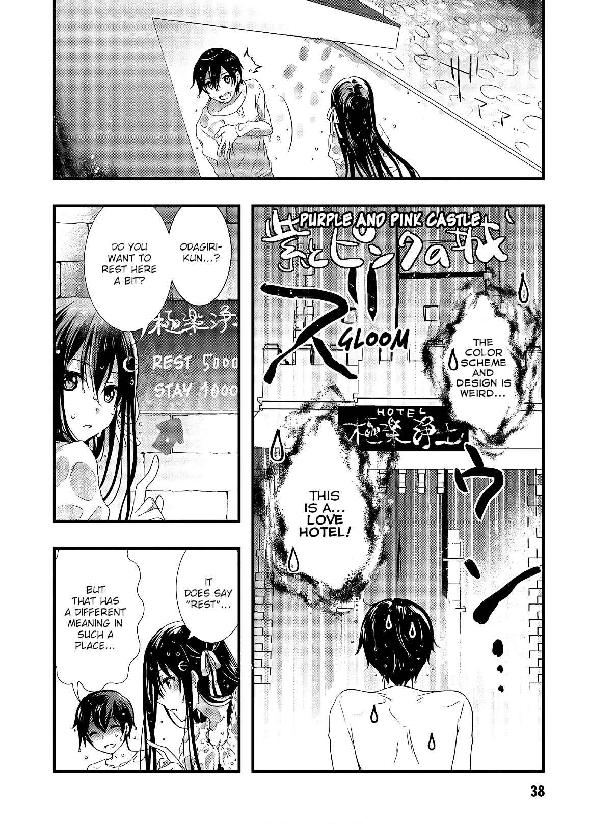 Hiota no Kanojo ga Ore no Motteru Eroge ni Kyoumi Shinshin Nanda ga...... Chapter 29 page 4 - Chapter 29