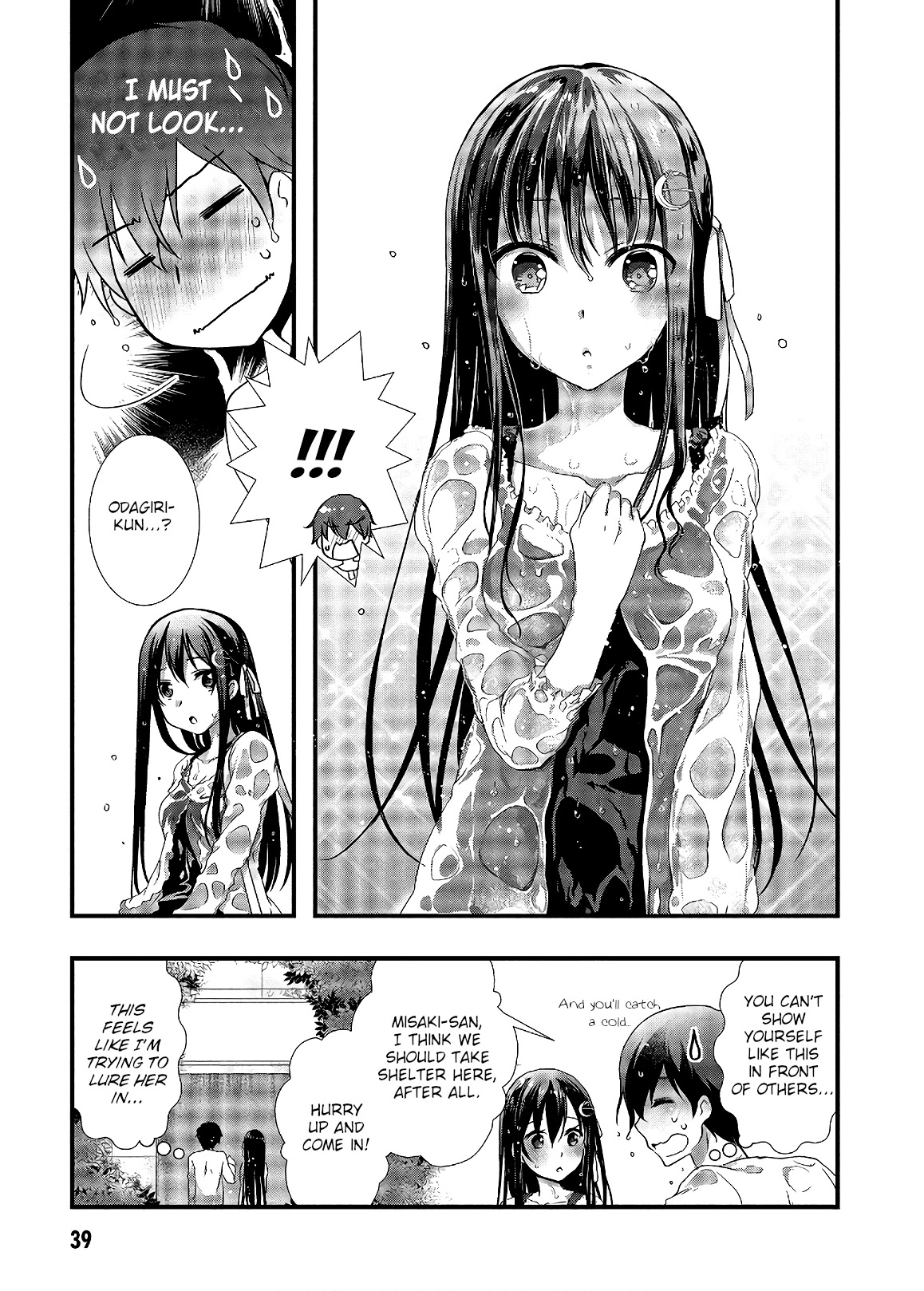 Hiota no Kanojo ga Ore no Motteru Eroge ni Kyoumi Shinshin Nanda ga...... Chapter 29 page 5 - Chapter 29