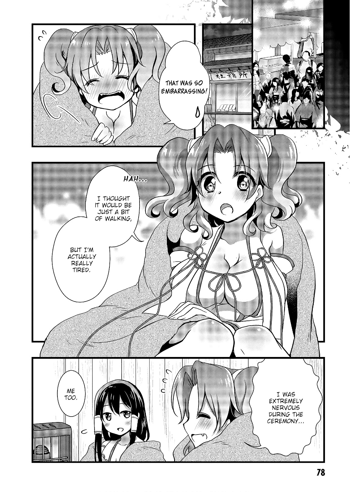 Hiota no Kanojo ga Ore no Motteru Eroge ni Kyoumi Shinshin Nanda ga...... Chapter 30 page 12 - Chapter 30