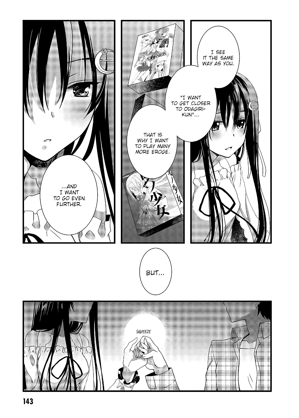 Hiota no Kanojo ga Ore no Motteru Eroge ni Kyoumi Shinshin Nanda ga...... Chapter 33 page 17 - Chapter 33 [END]