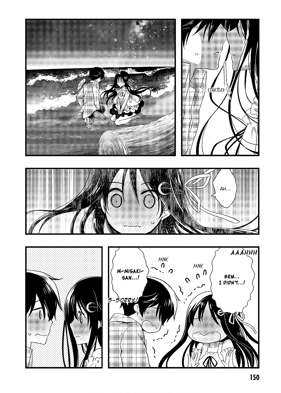 Hiota no Kanojo ga Ore no Motteru Eroge ni Kyoumi Shinshin Nanda ga...... Chapter 33 page 23 - Chapter 33 [END]