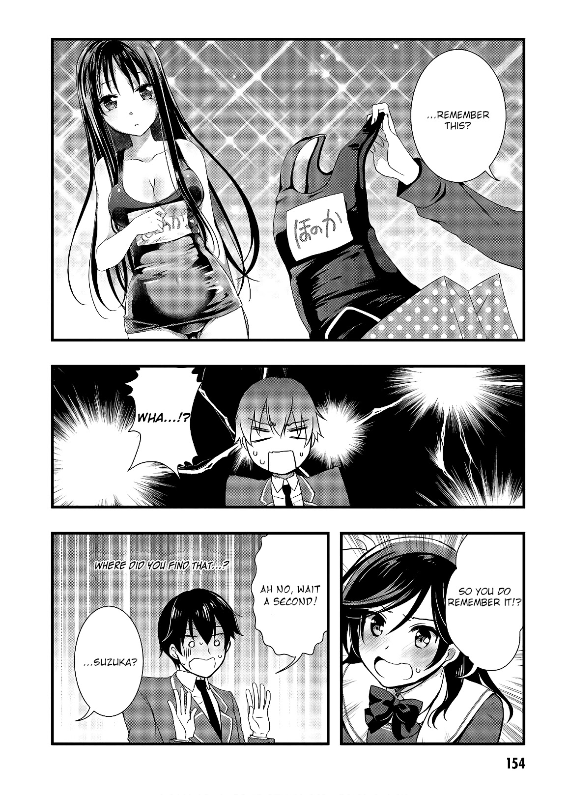 Hiota no Kanojo ga Ore no Motteru Eroge ni Kyoumi Shinshin Nanda ga...... Chapter 33 page 27 - Chapter 33 [END]