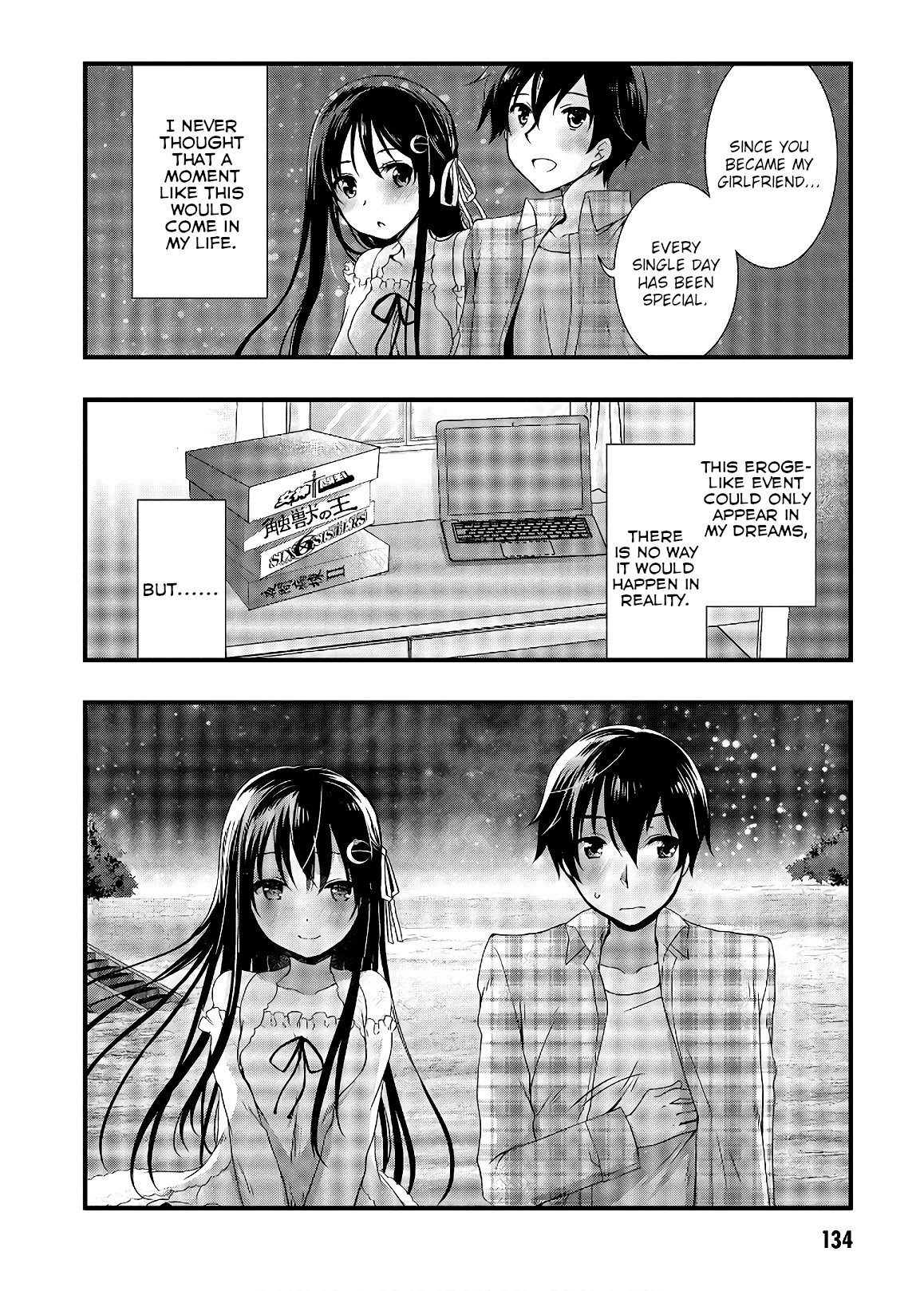 Hiota no Kanojo ga Ore no Motteru Eroge ni Kyoumi Shinshin Nanda ga...... Chapter 33 page 8 - Chapter 33 [END]