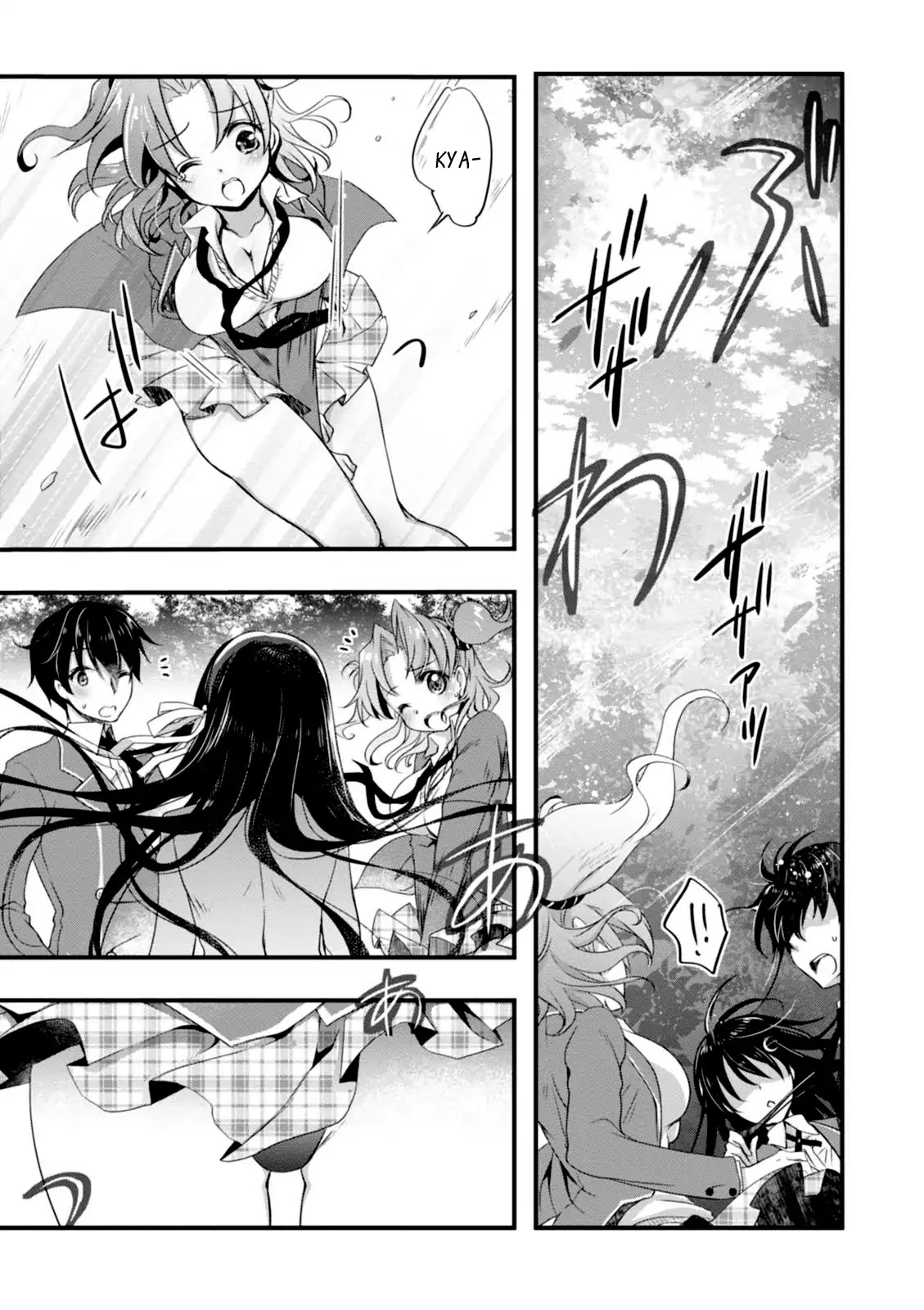 Hiota no Kanojo ga Ore no Motteru Eroge ni Kyoumi Shinshin Nanda ga...... Chapter 4 page 17 - Chapter 4