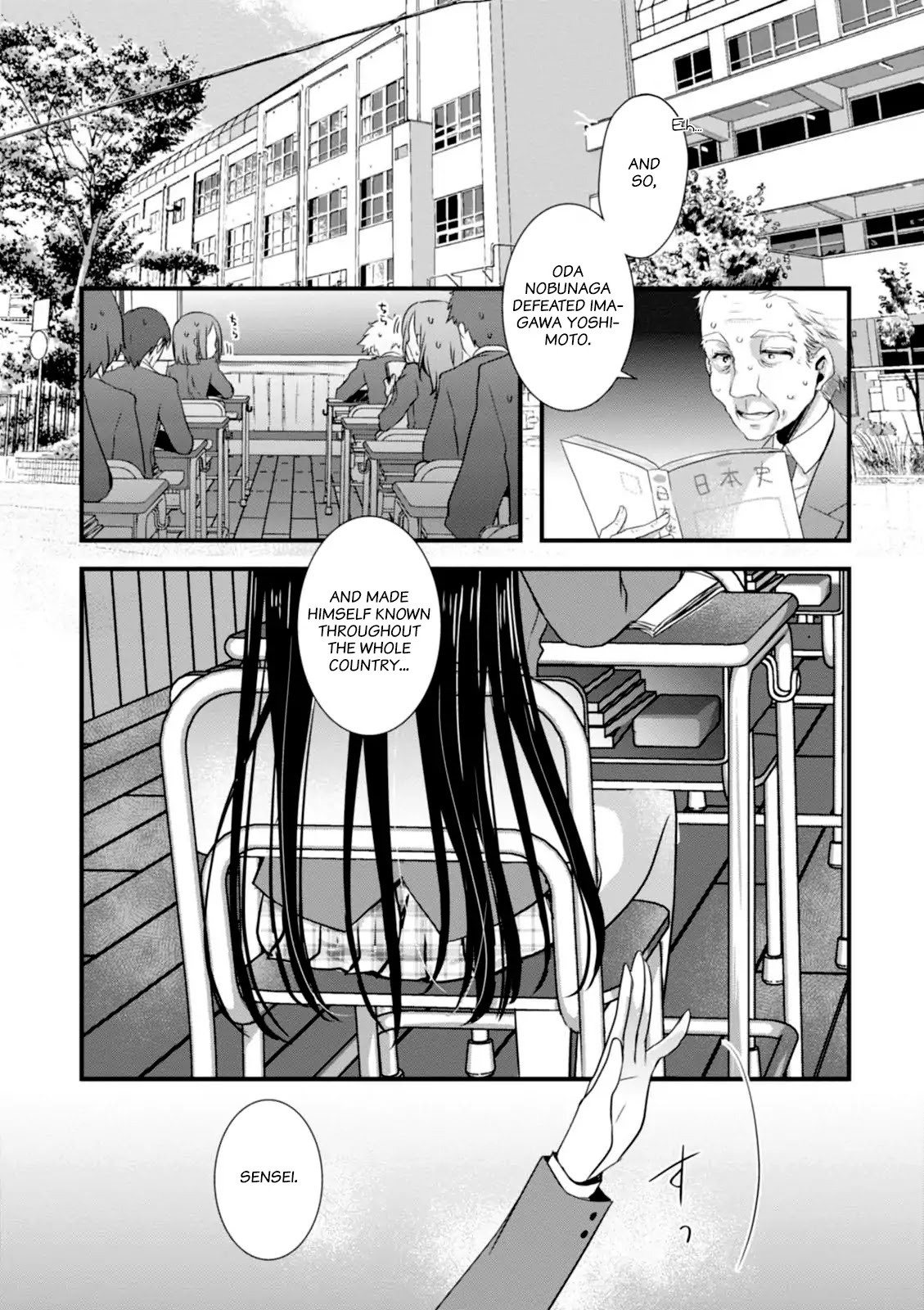 Hiota no Kanojo ga Ore no Motteru Eroge ni Kyoumi Shinshin Nanda ga...... Chapter 4 page 2 - Chapter 4