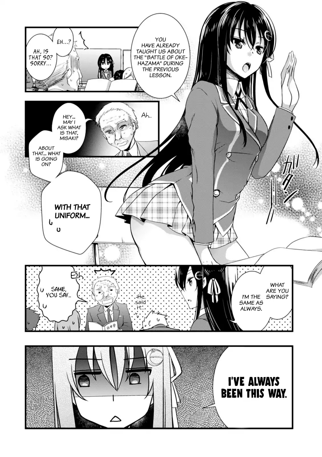Hiota no Kanojo ga Ore no Motteru Eroge ni Kyoumi Shinshin Nanda ga...... Chapter 4 page 3 - Chapter 4