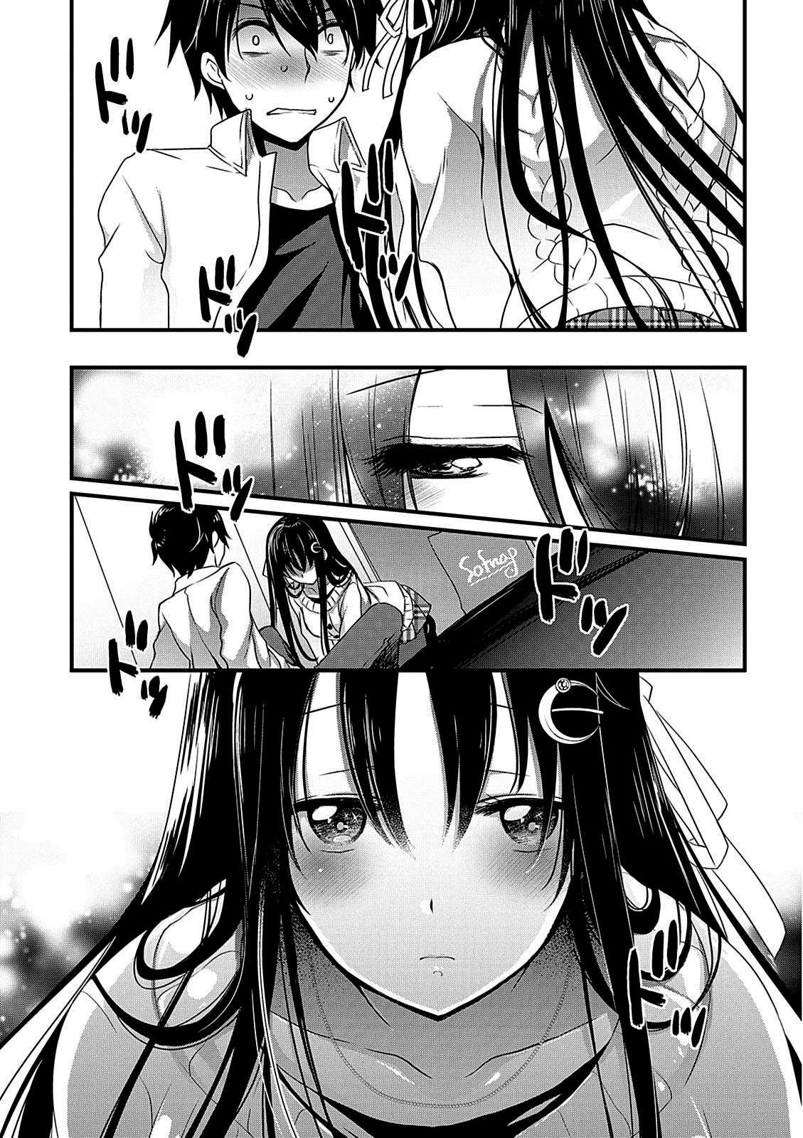 Hiota no Kanojo ga Ore no Motteru Eroge ni Kyoumi Shinshin Nanda ga...... Chapter 6 page 15 - Chapter 6