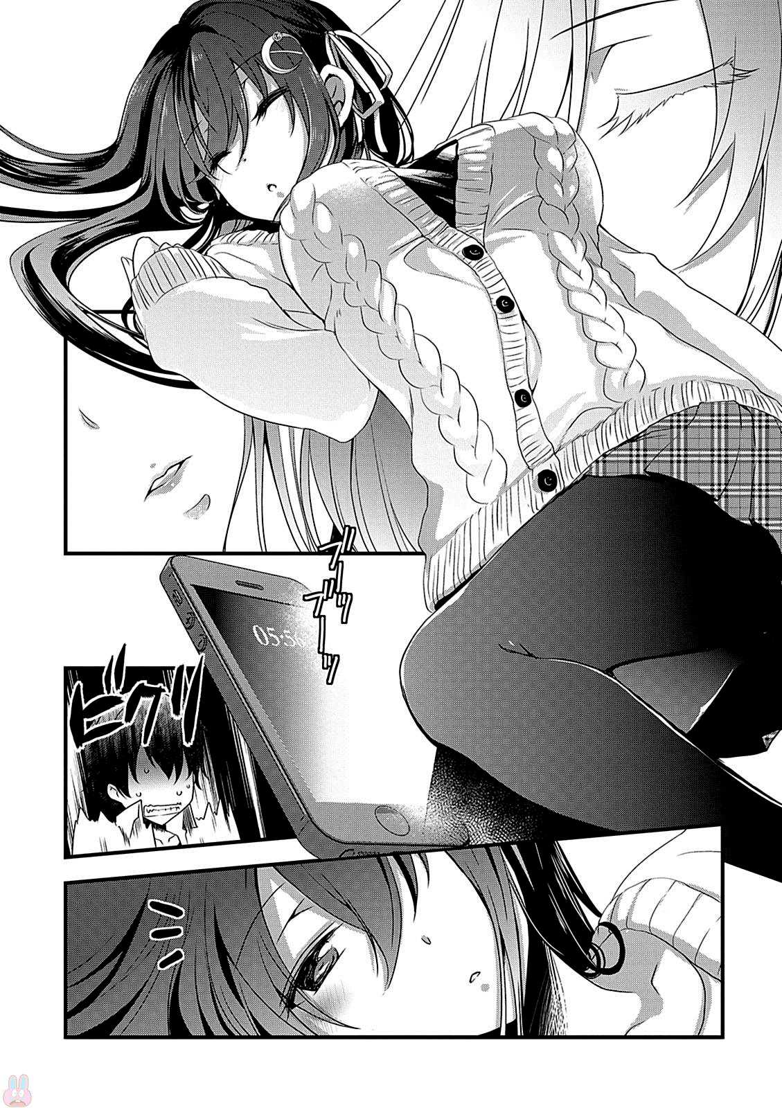 Hiota no Kanojo ga Ore no Motteru Eroge ni Kyoumi Shinshin Nanda ga...... Chapter 7 page 4 - Chapter 7