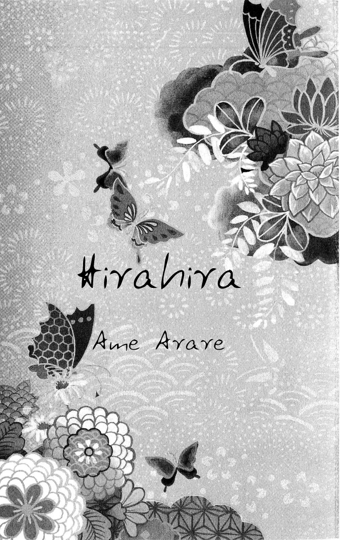 Hira Hira Chapter 1.2 page 2 - Chapter 1 v2 : Heat Haze, Lightning, Moon of Water -String of Previous Existance-