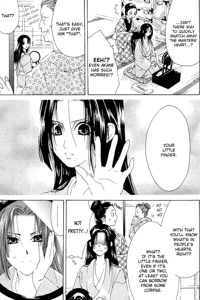Hira Hira Chapter 1.2 page 20 - Chapter 1 v2 : Heat Haze, Lightning, Moon of Water -String of Previous Existance-